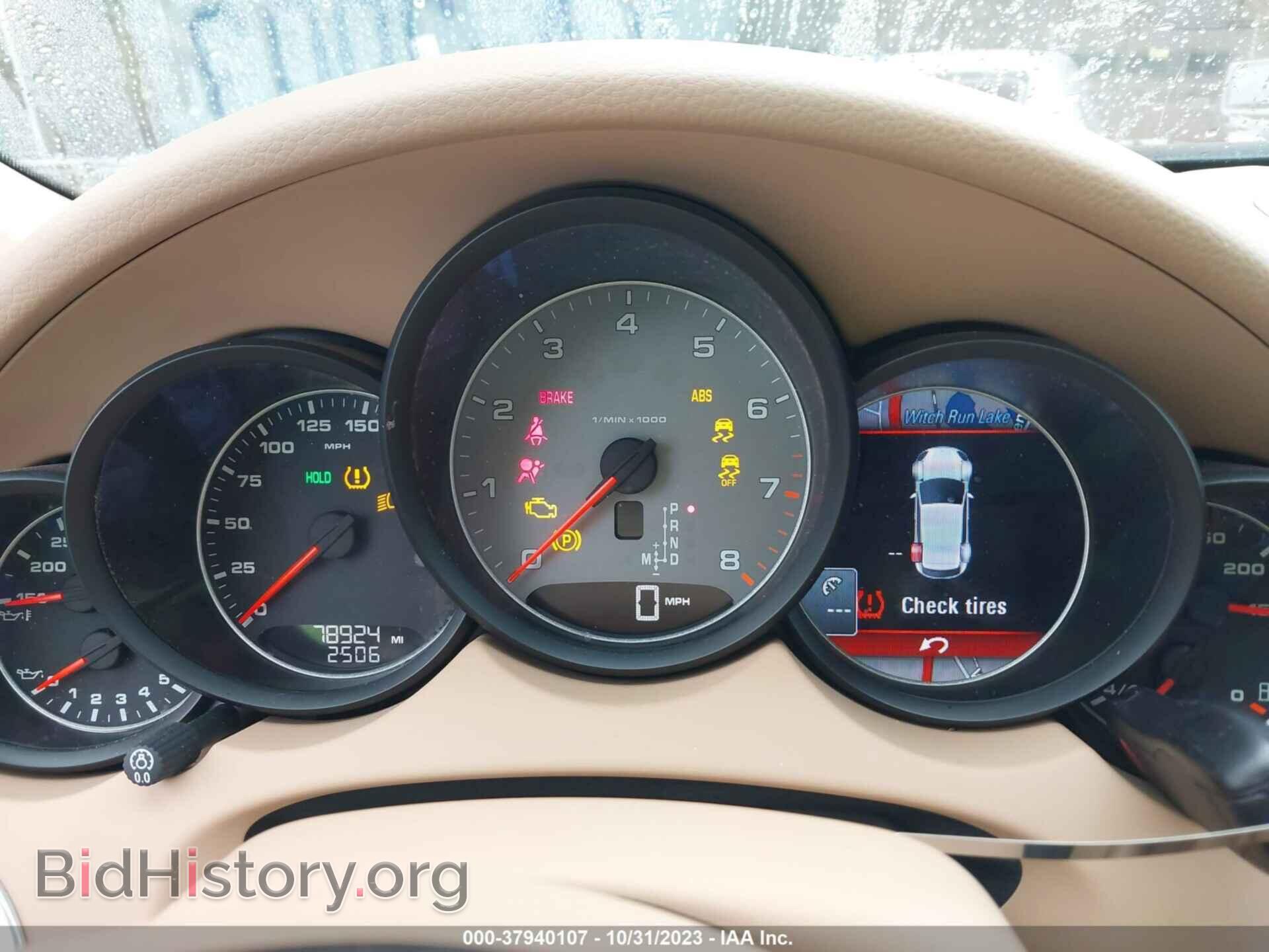 2016 PORSCHE CAYENNE - VIN: WP1AB2A22GLA97025 - Фото 7