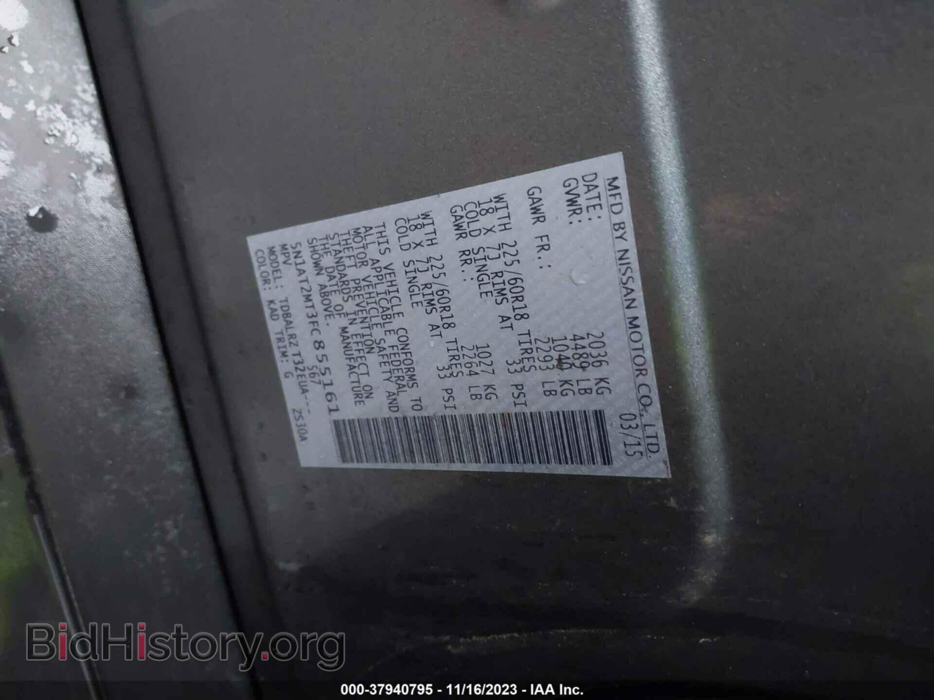 2015 NISSAN ROGUE - VIN: 5N1AT2MT3FC855161 - Фото 9