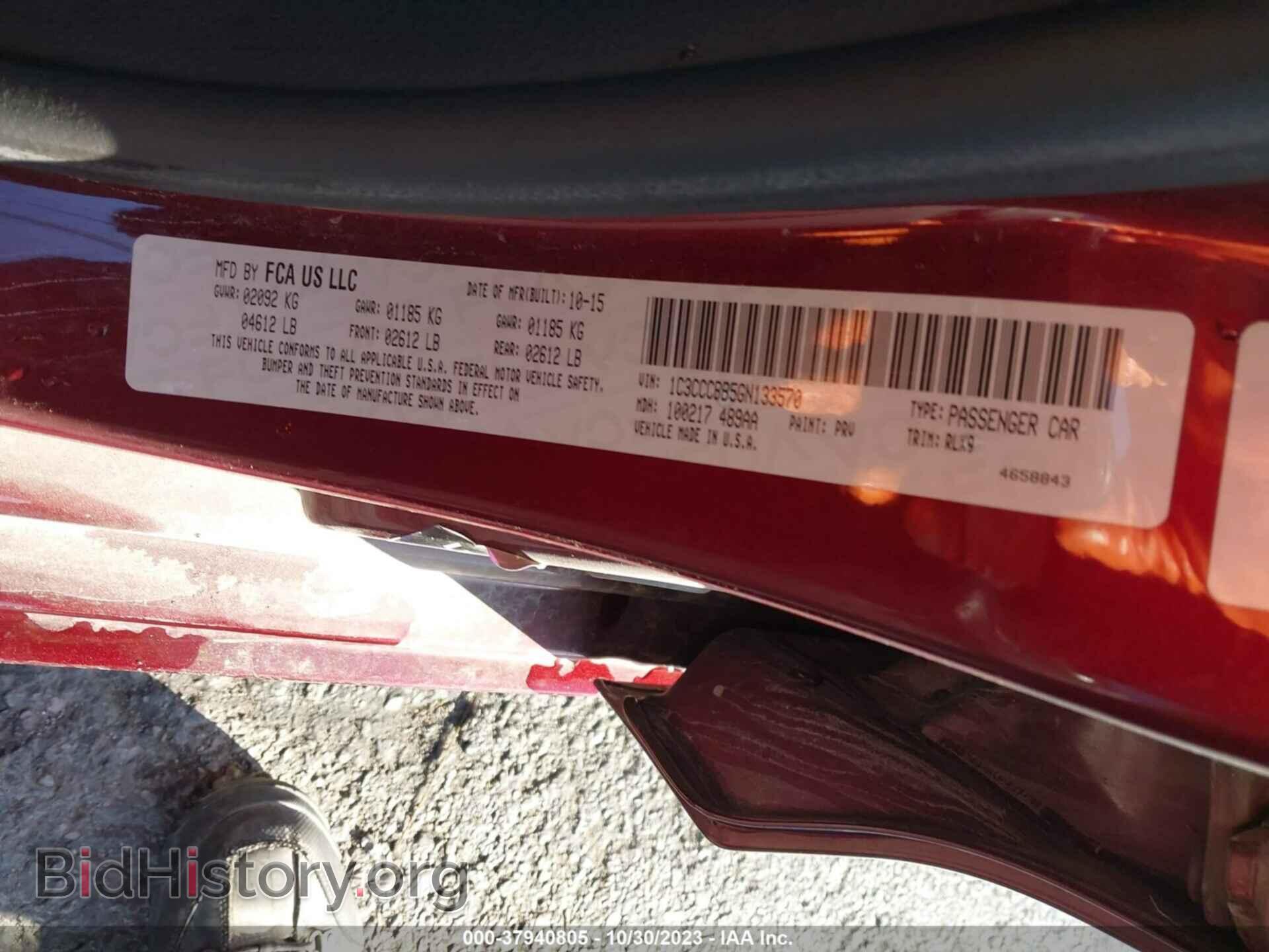 2016 CHRYSLER 200 - VIN: 1C3CCCBB5GN133570 - Фото 9