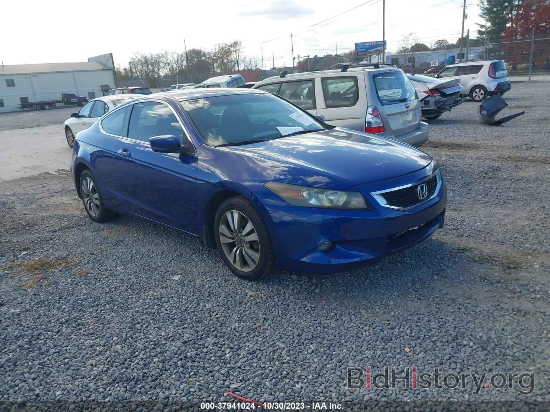 Photo 1HGCS12819A009556 - HONDA ACCORD CPE 2009