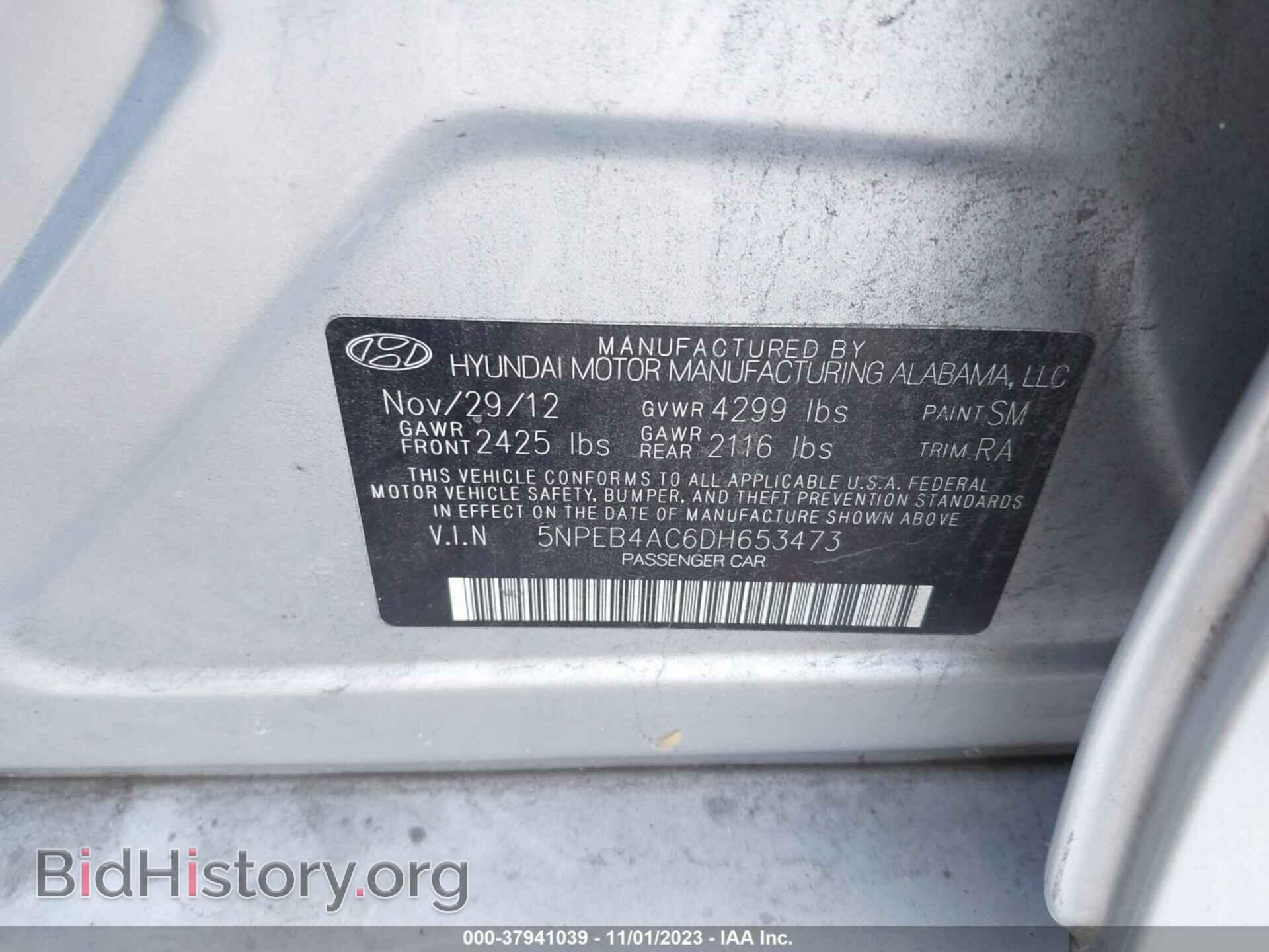 2013 HYUNDAI SONATA - VIN: 5NPEB4AC6DH653473 - Фото 9