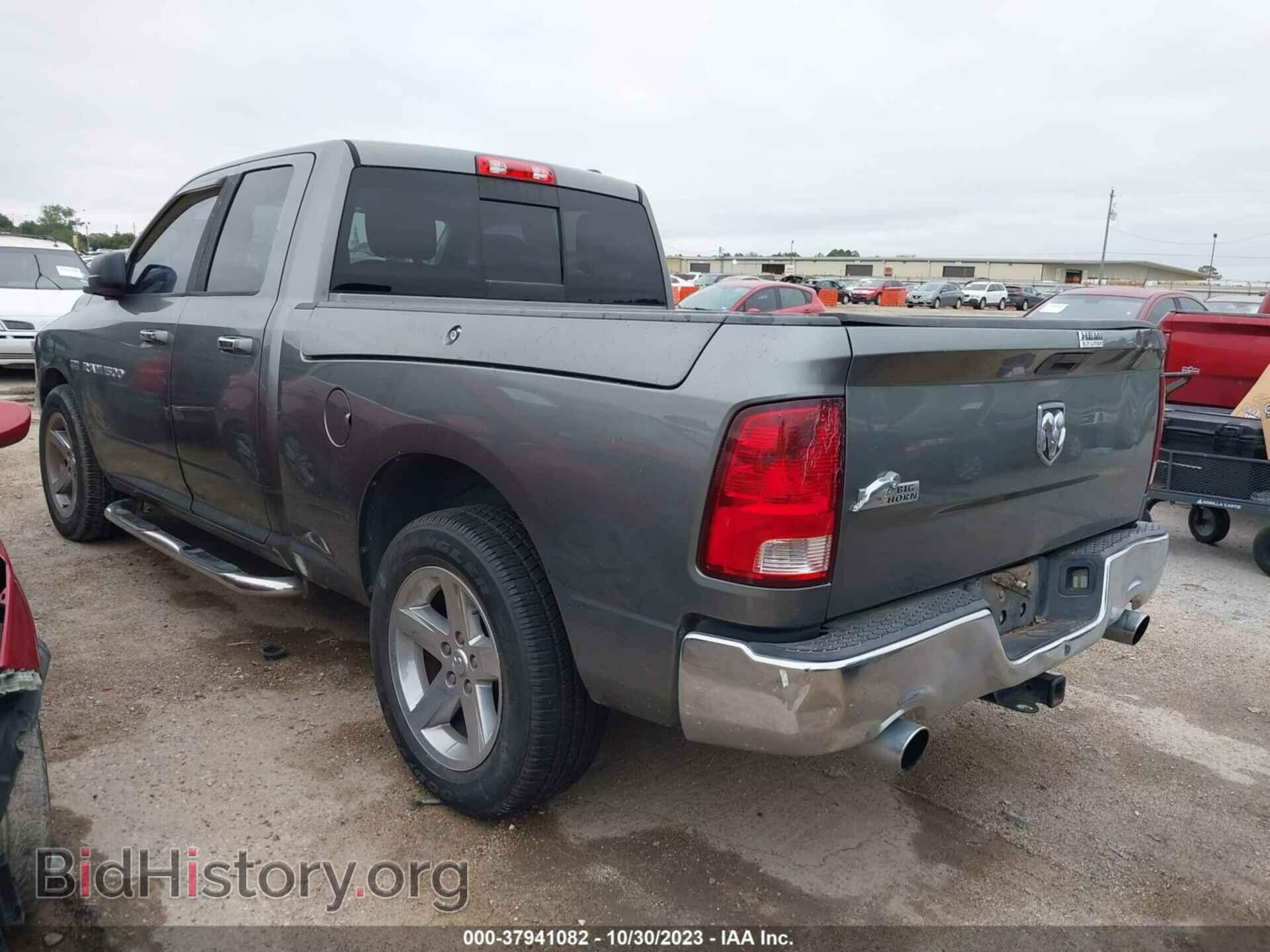 2012 RAM 1500 - VIN: 1C6RD6GT2CS331788 - Фото 3
