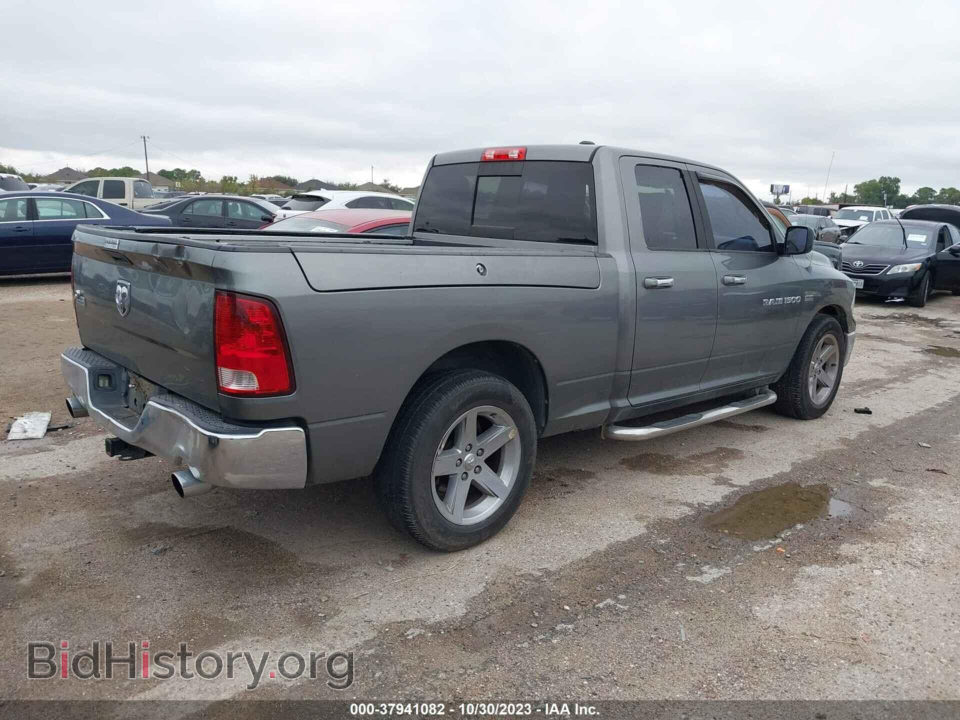 2012 RAM 1500 - VIN: 1C6RD6GT2CS331788 - Фото 4