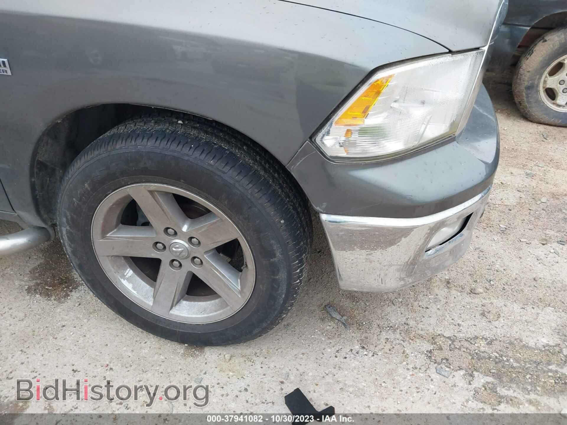 2012 RAM 1500 - VIN: 1C6RD6GT2CS331788 - Фото 6