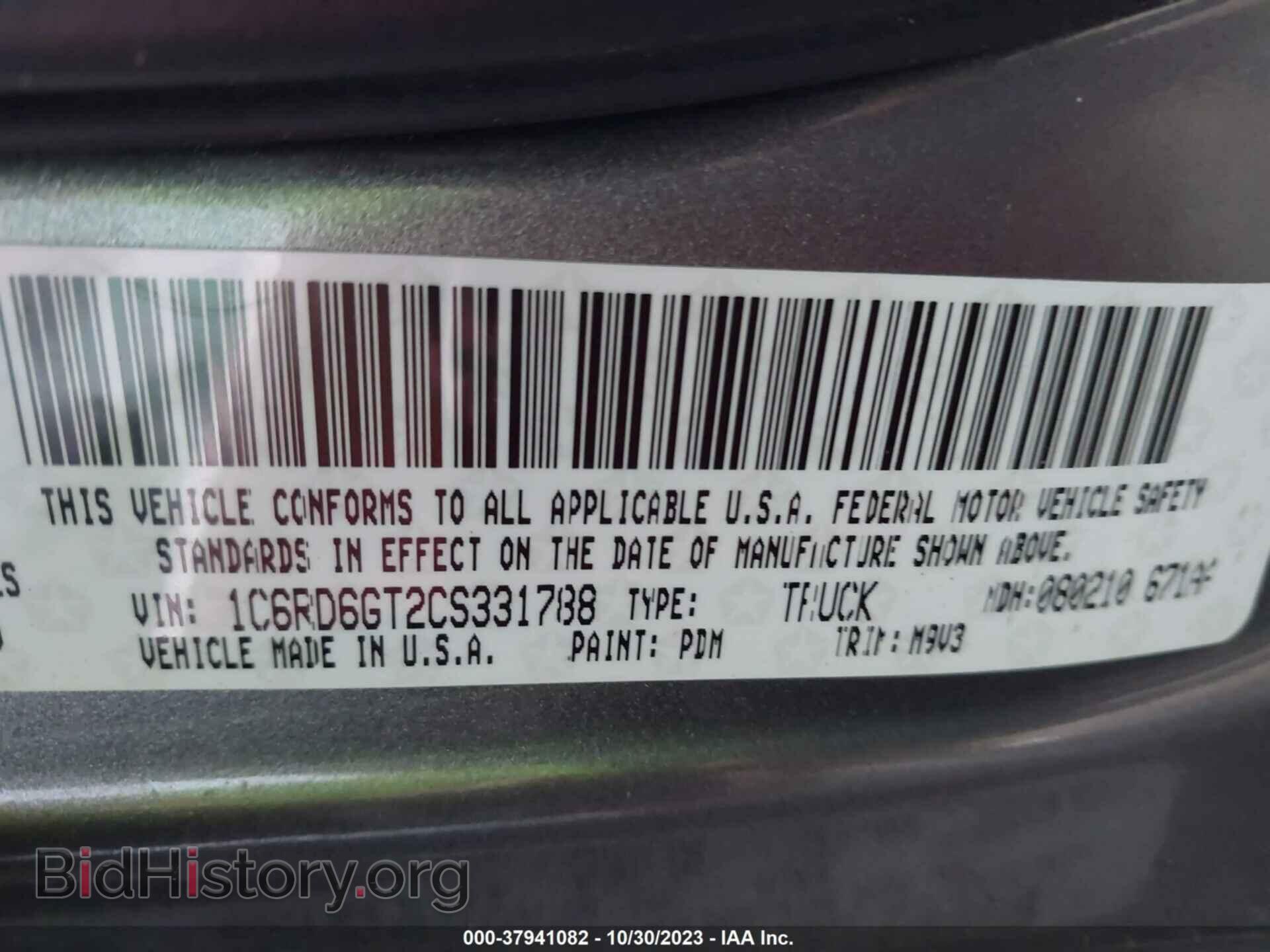 2012 RAM 1500 - VIN: 1C6RD6GT2CS331788 - Фото 9