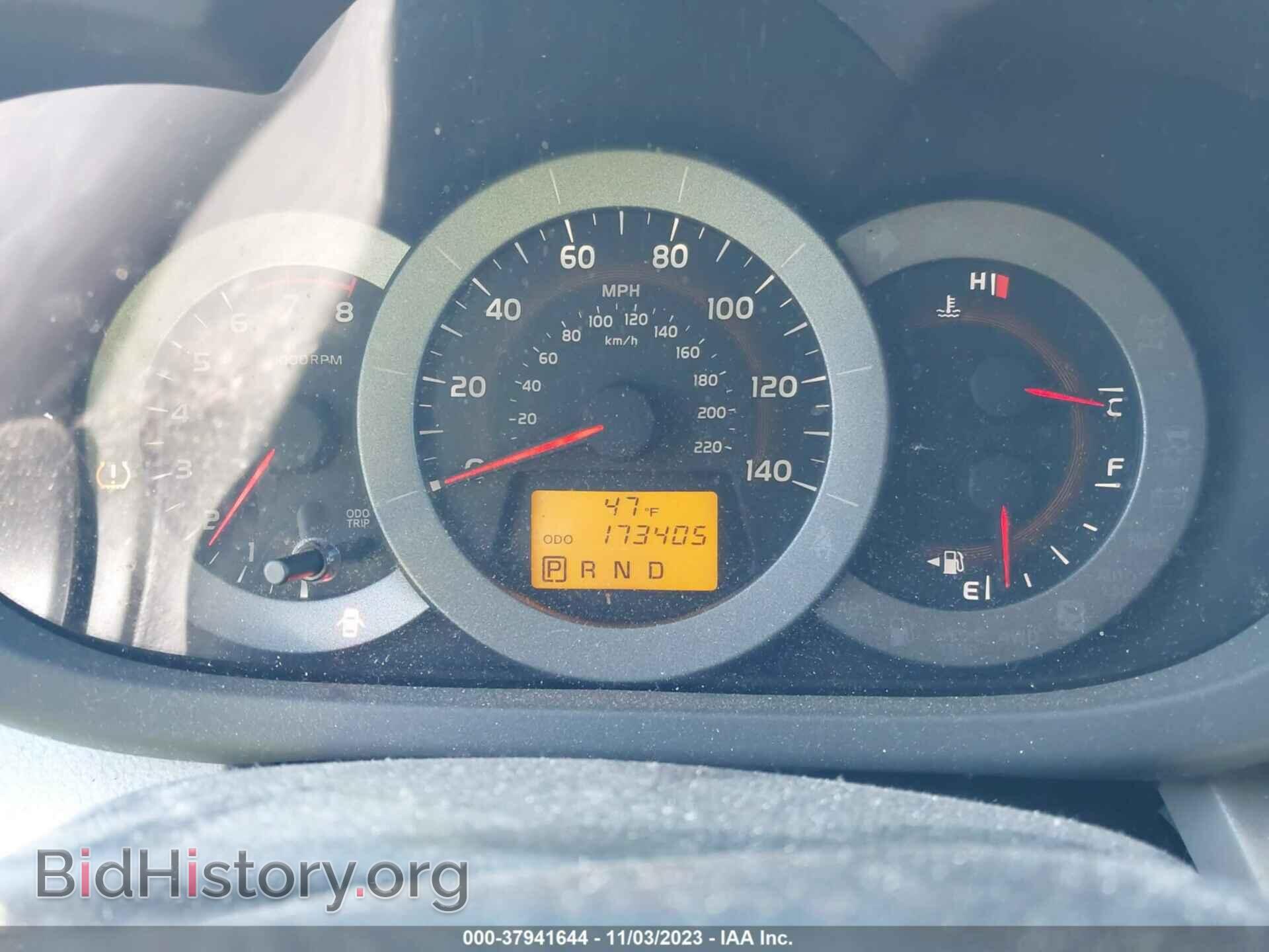 2011 TOYOTA RAV4 - VIN: 2T3BF4DV1BW127083 - Фото 7