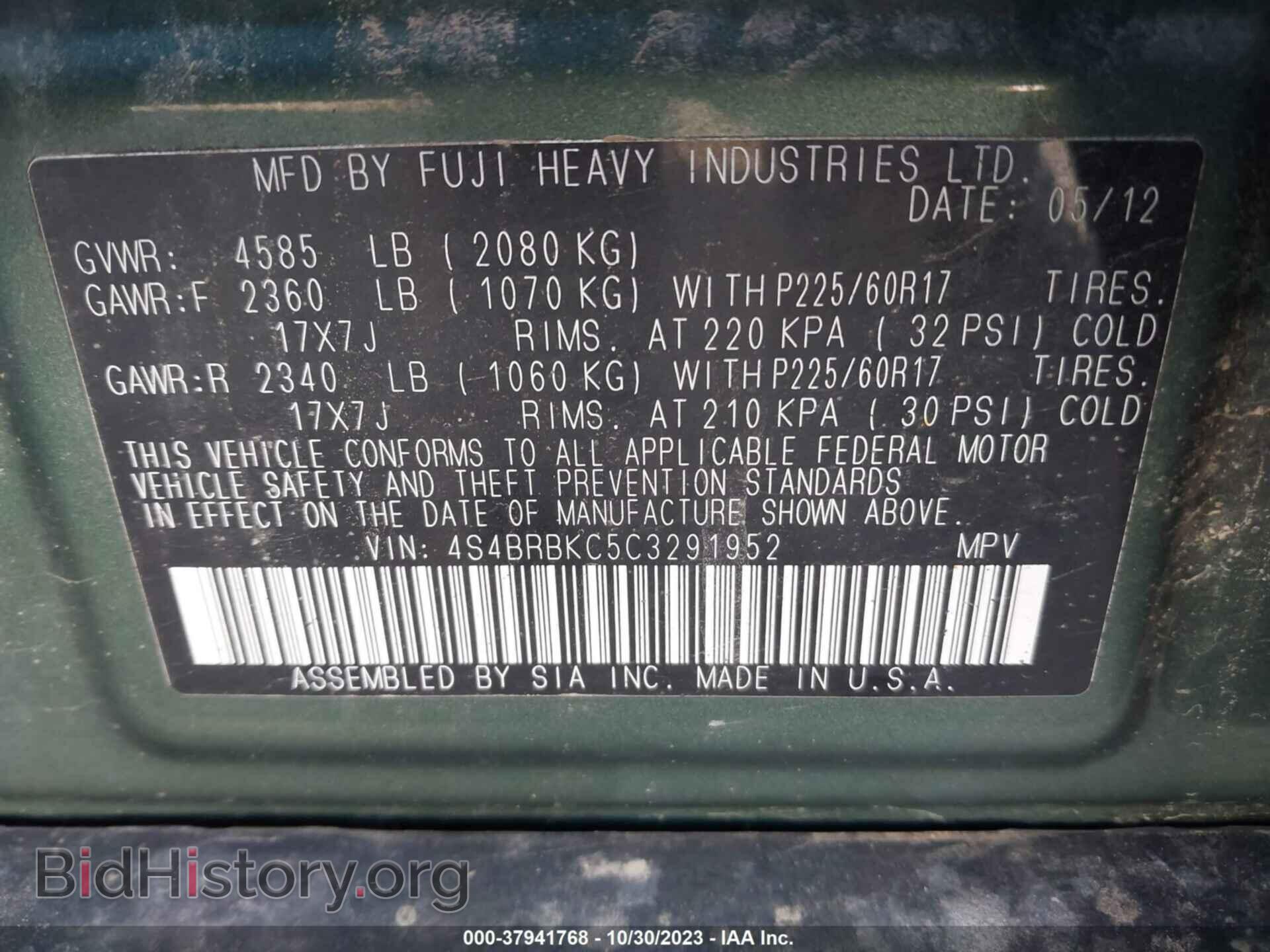 2012 SUBARU OUTBACK - VIN: 4S4BRBKC5C3291952 - Фото 9