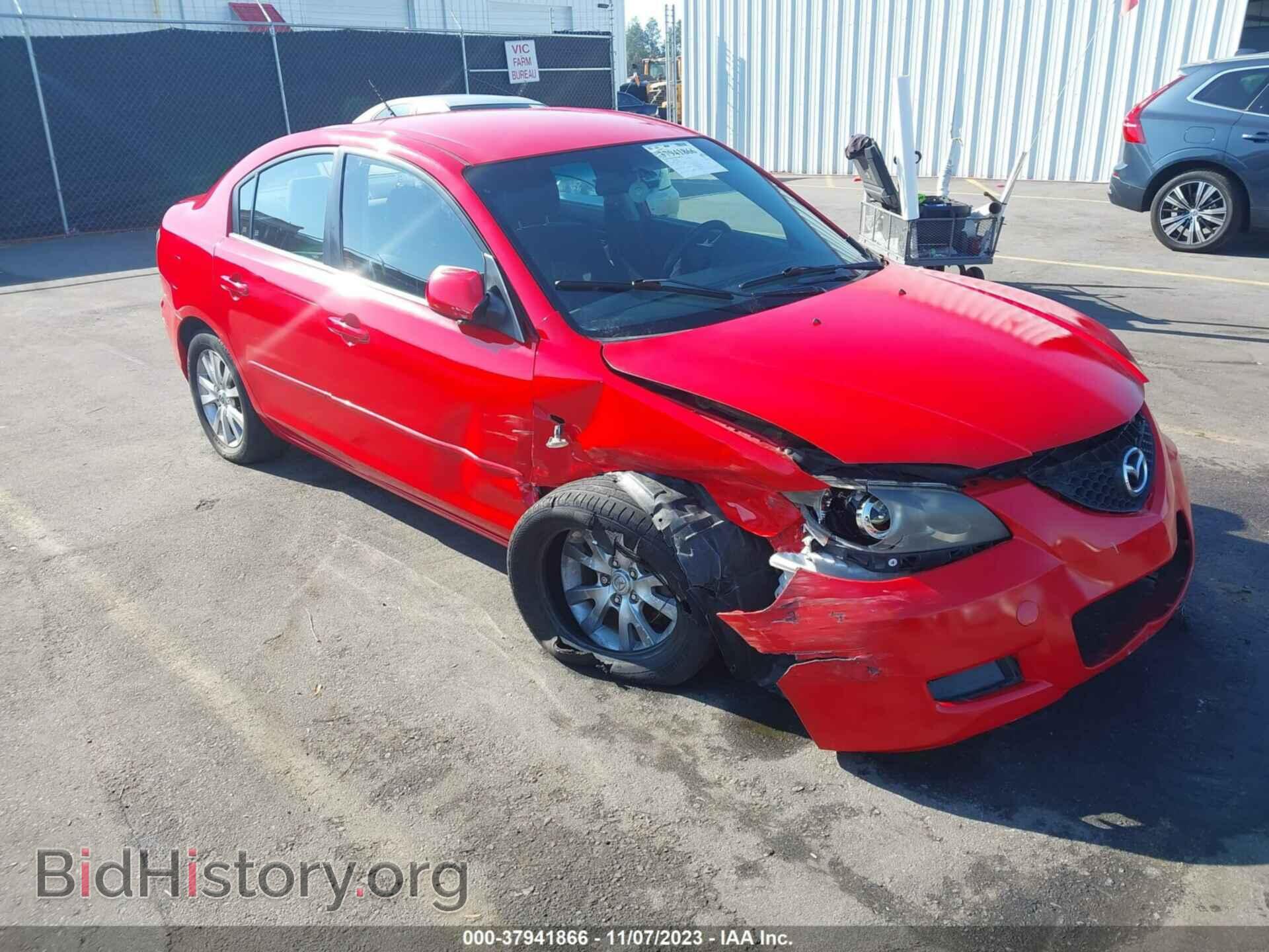 Фотография JM1BK32F371766038 - MAZDA MAZDA3 2007