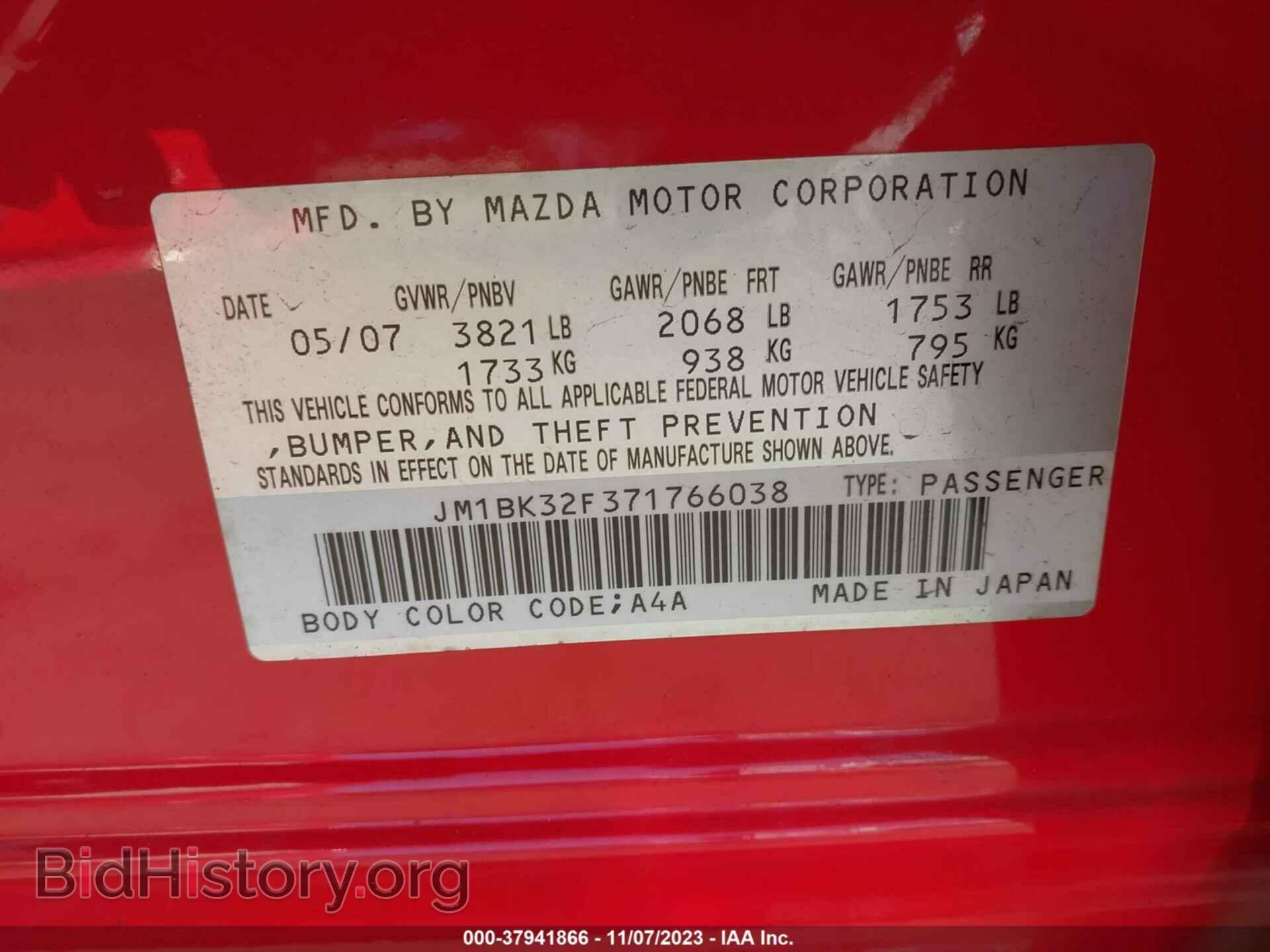 2007 MAZDA MAZDA3 - VIN: JM1BK32F371766038 - Фото 9