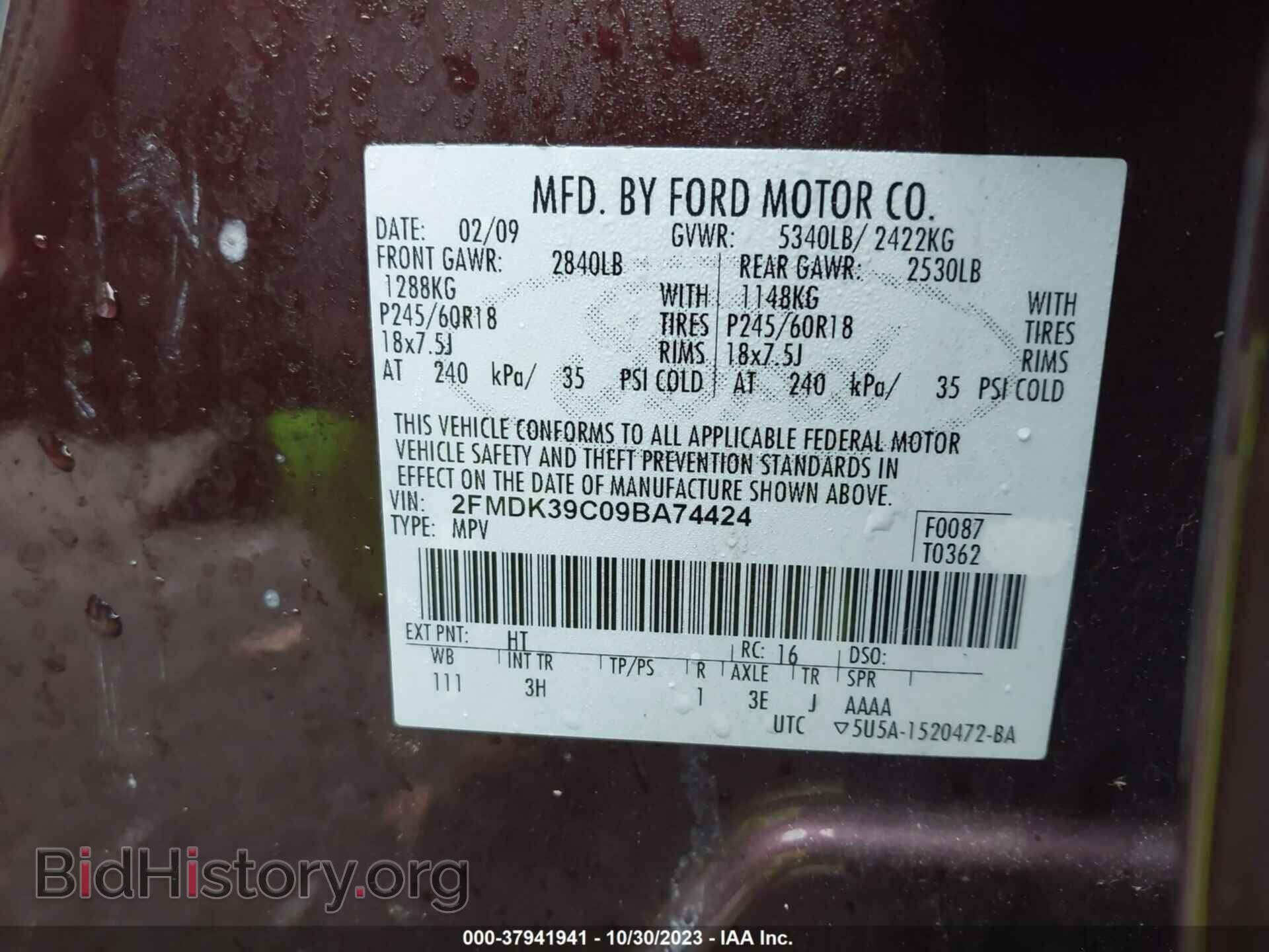 2009 FORD EDGE - VIN: 2FMDK39C09BA74424 - Фото 9