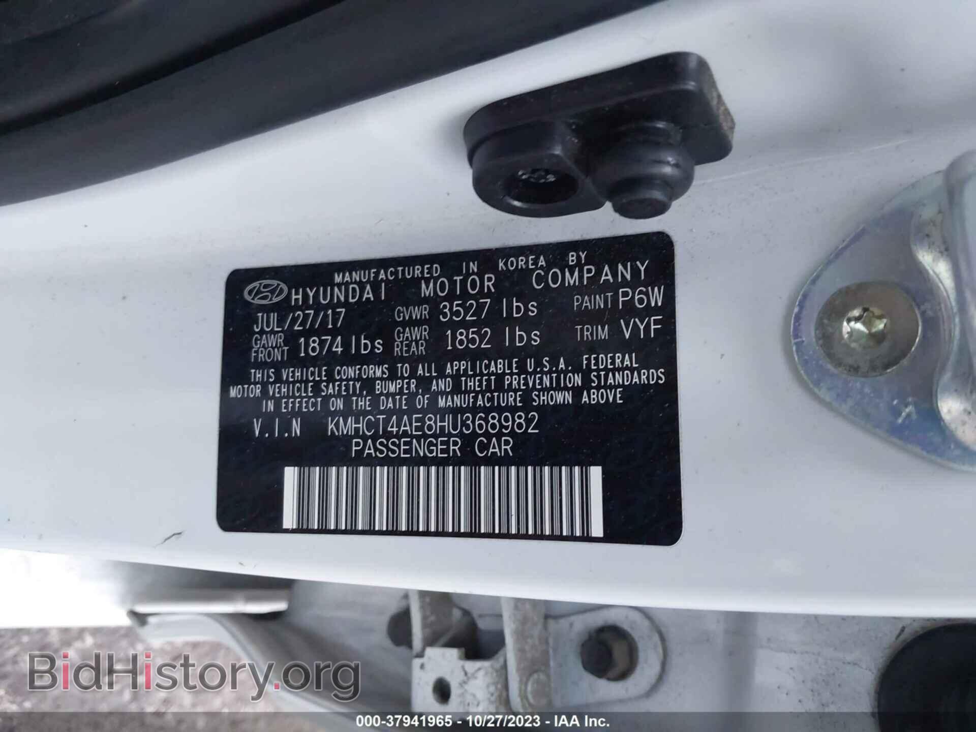2017 HYUNDAI ACCENT - VIN: KMHCT4AE8HU368982 - Фото 9