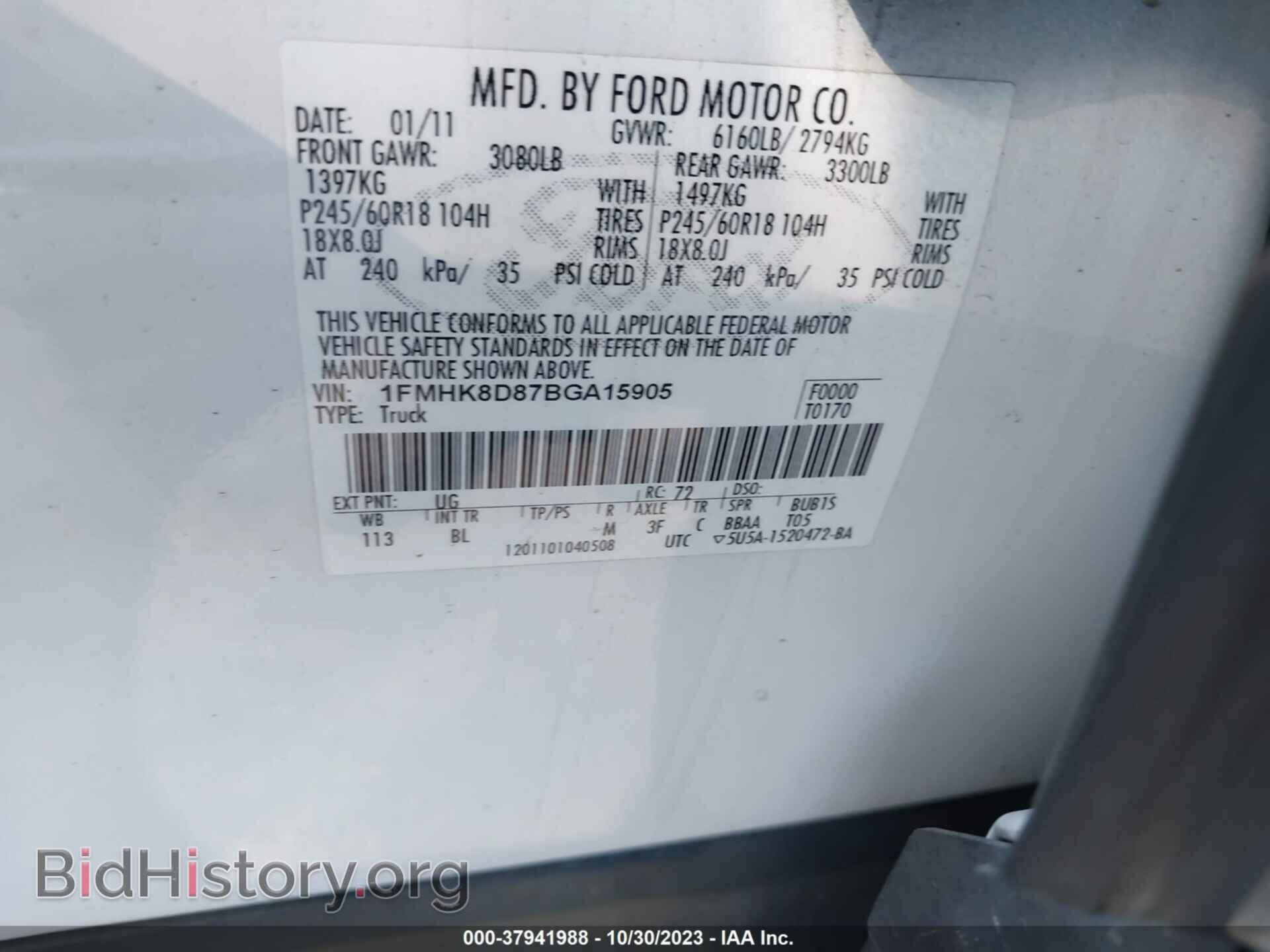 2011 FORD EXPLORER - VIN: 1FMHK8D87BGA15905 - Photo 9