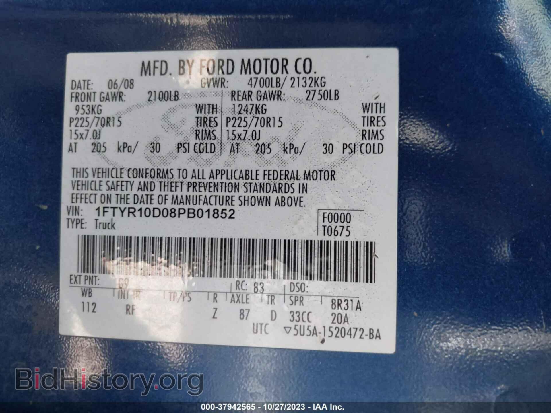 2008 FORD RANGER - VIN: 1FTYR10D08PB01852 - Фото 9