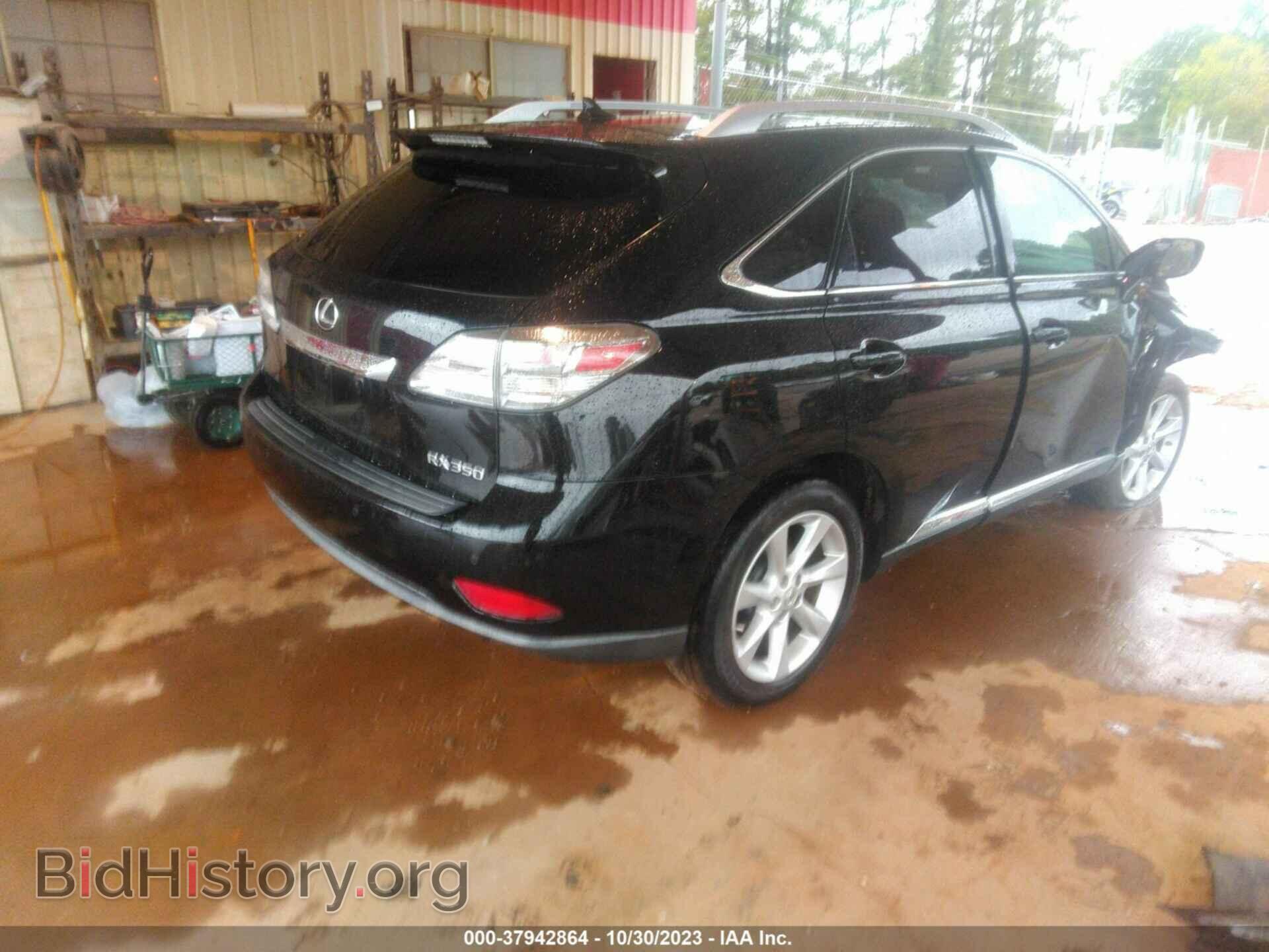 2011 LEXUS RX 350 - VIN: 2T2ZK1BA7BC059502 - Фото 4