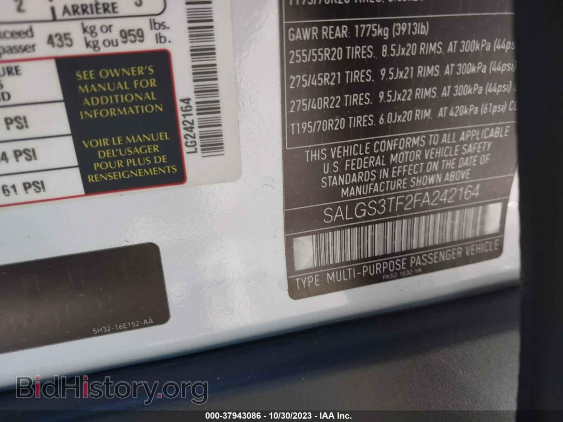 2015 LAND ROVER RANGE ROVER - VIN: SALGS3TF2FA242164 - Фото 9