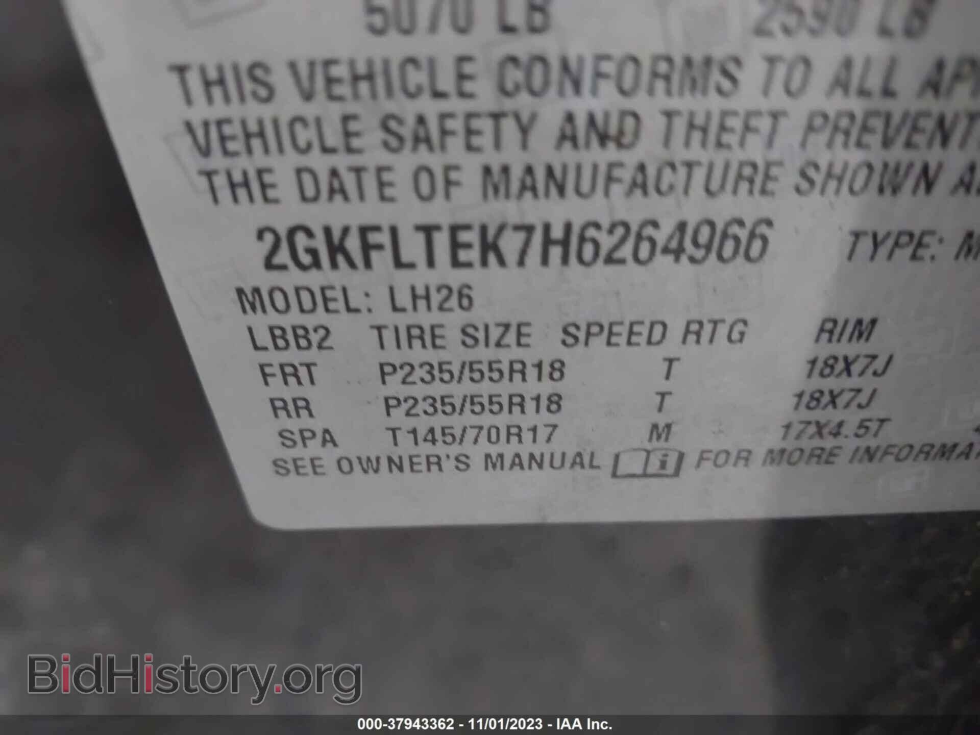 2017 GMC TERRAIN - VIN: 2GKFLTEK7H6264966 - Фото 9