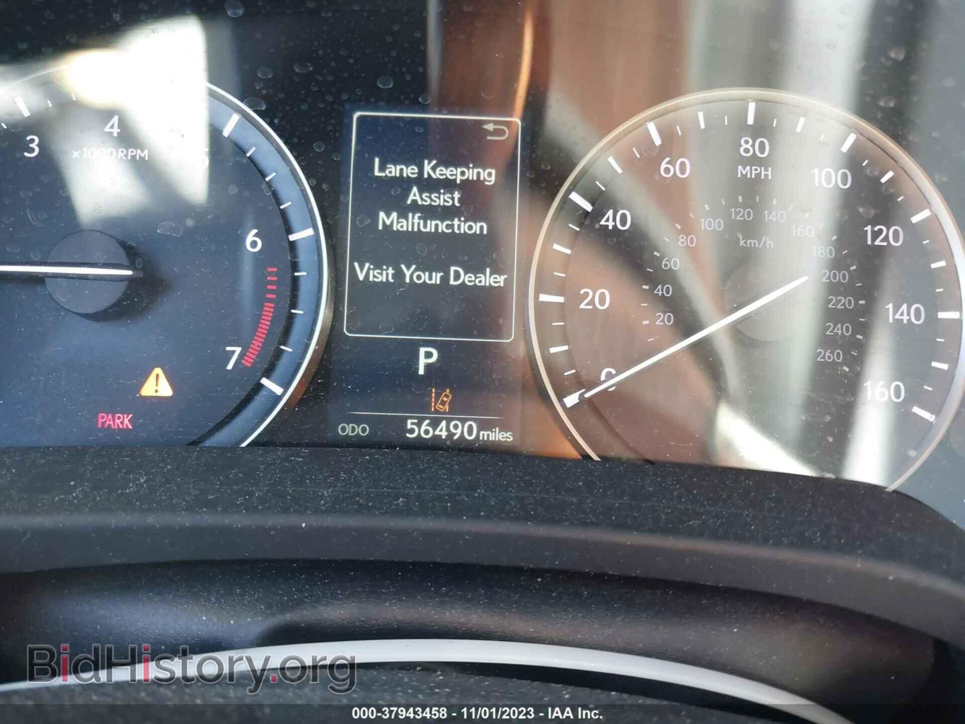 2017 LEXUS RX - VIN: 2T2ZZMCA0HC046840 - Фото 7