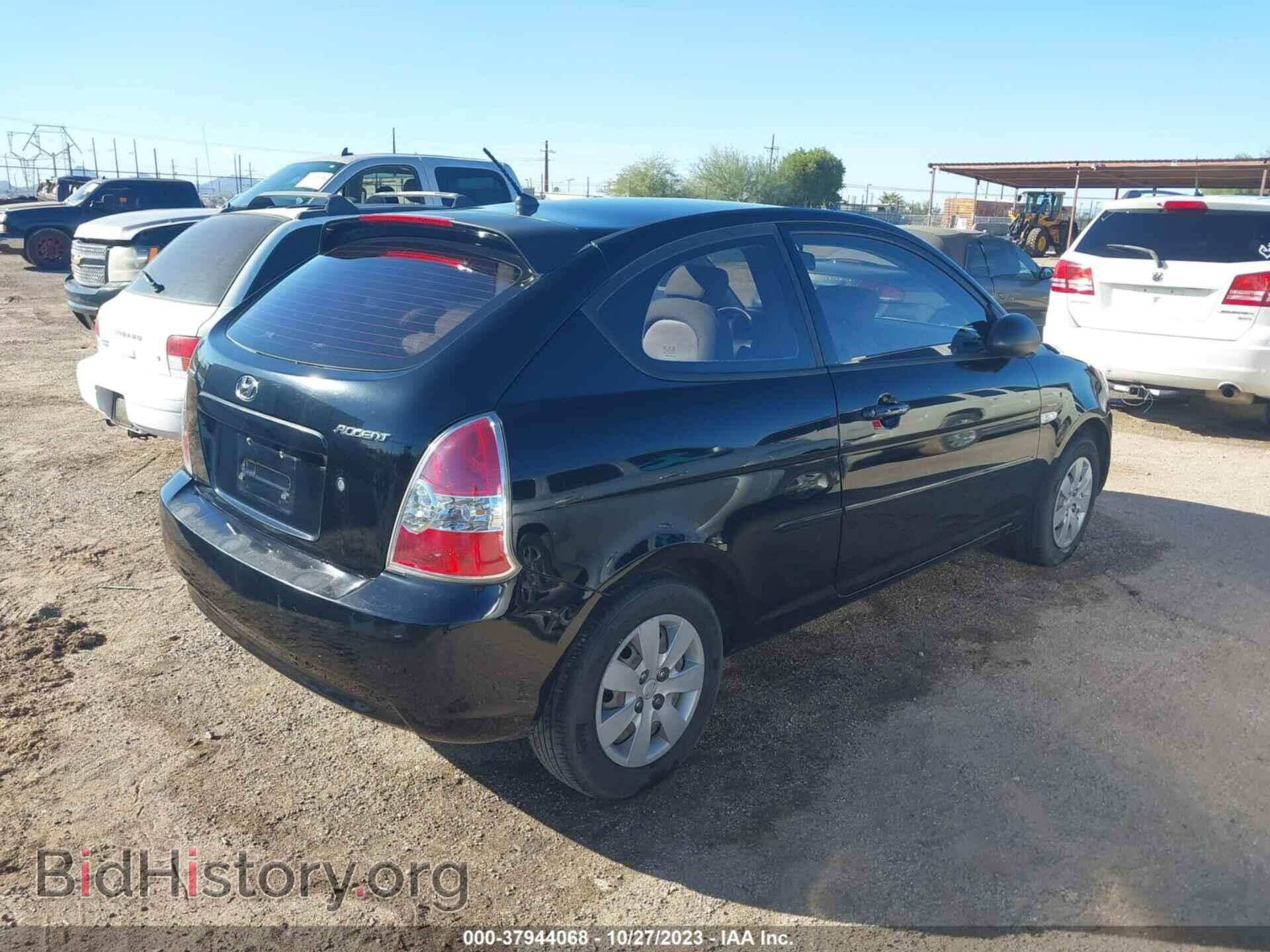 2008 HYUNDAI ACCENT - VIN: KMHCM36C68U074690 - Фото 4