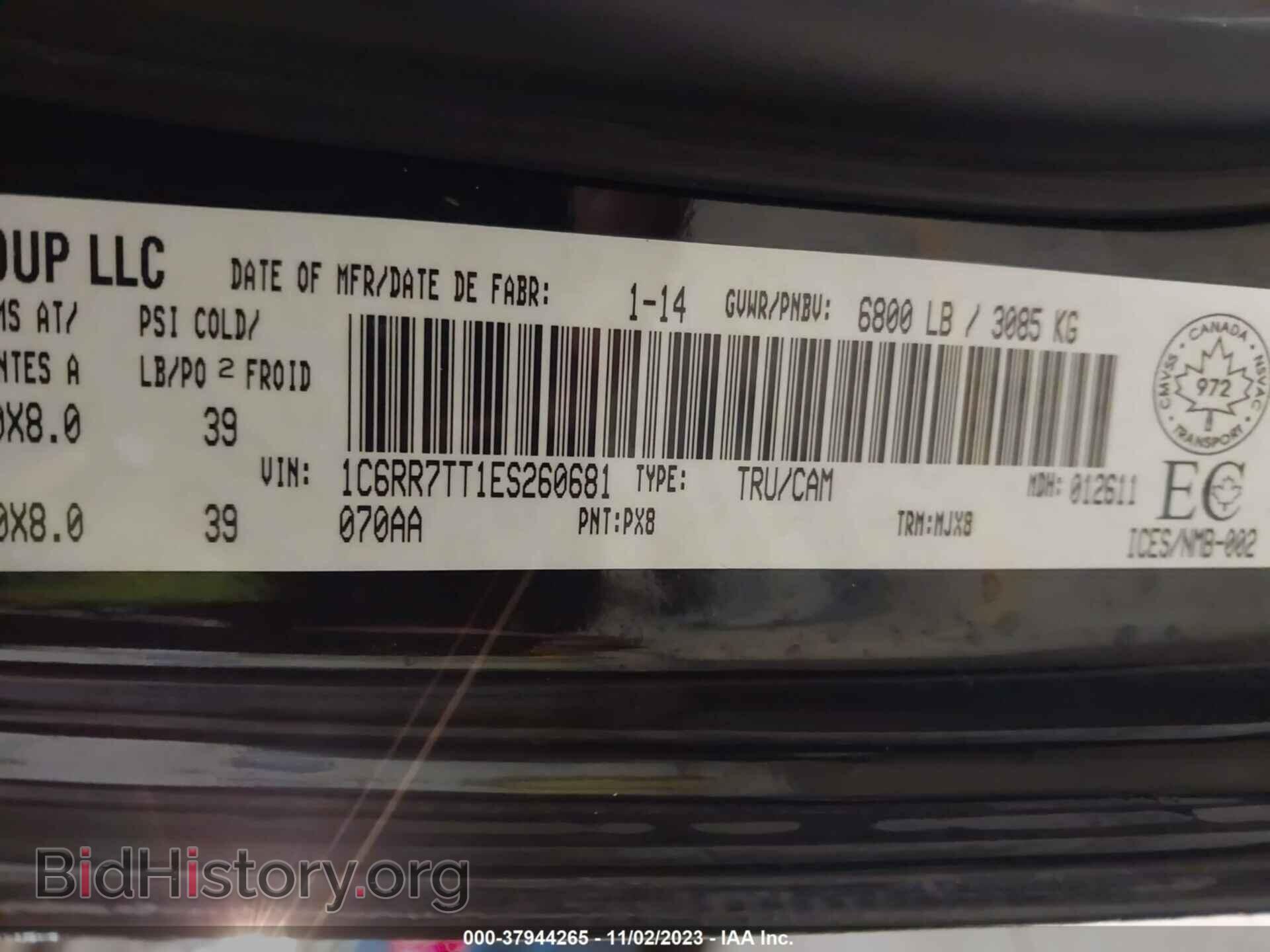 2014 RAM 1500 - VIN: 1C6RR7TT1ES260681 - Фото 9