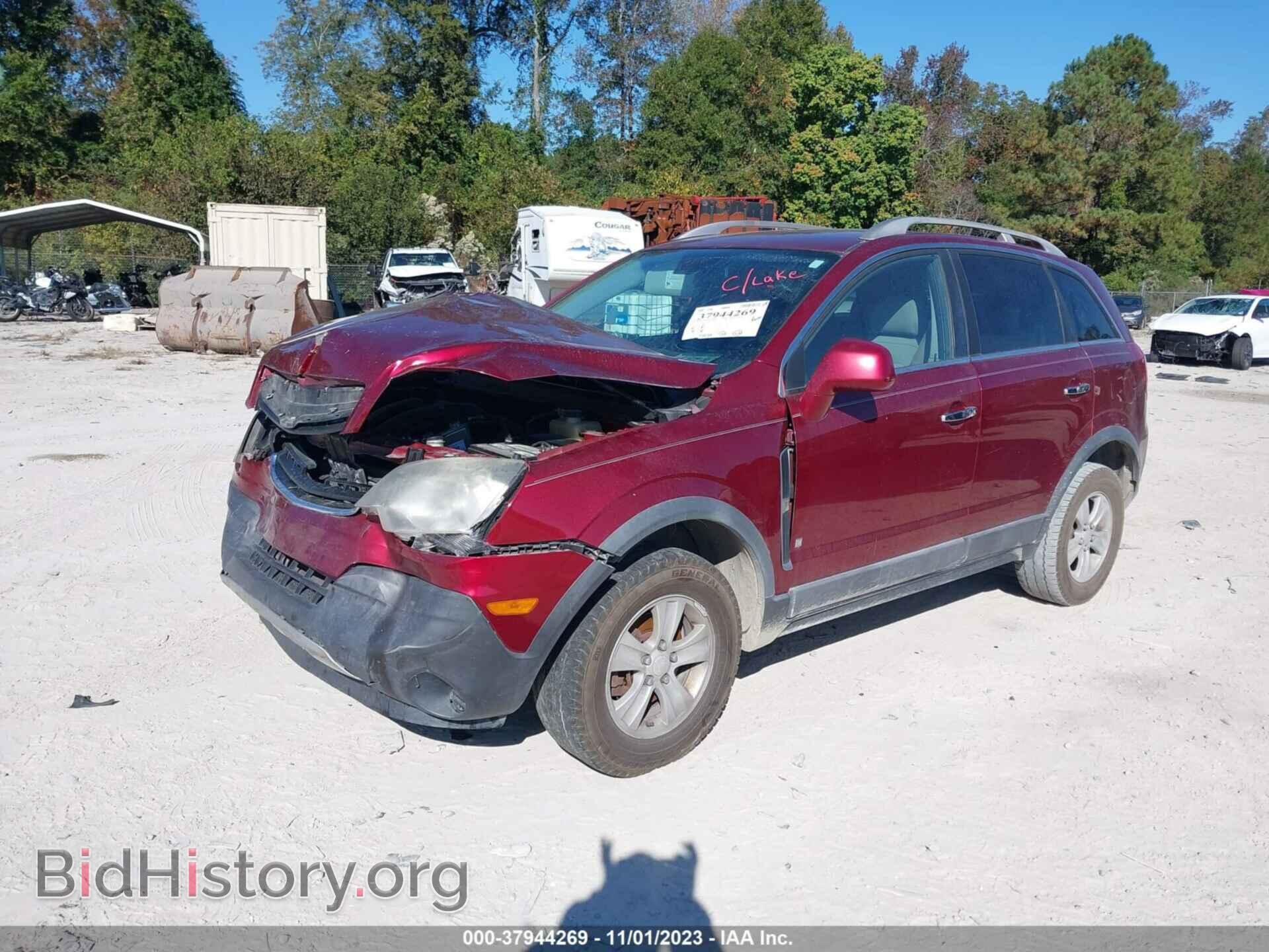 2008 SATURN VUE - VIN: 3GSCL33P48S638663 - Фото 2