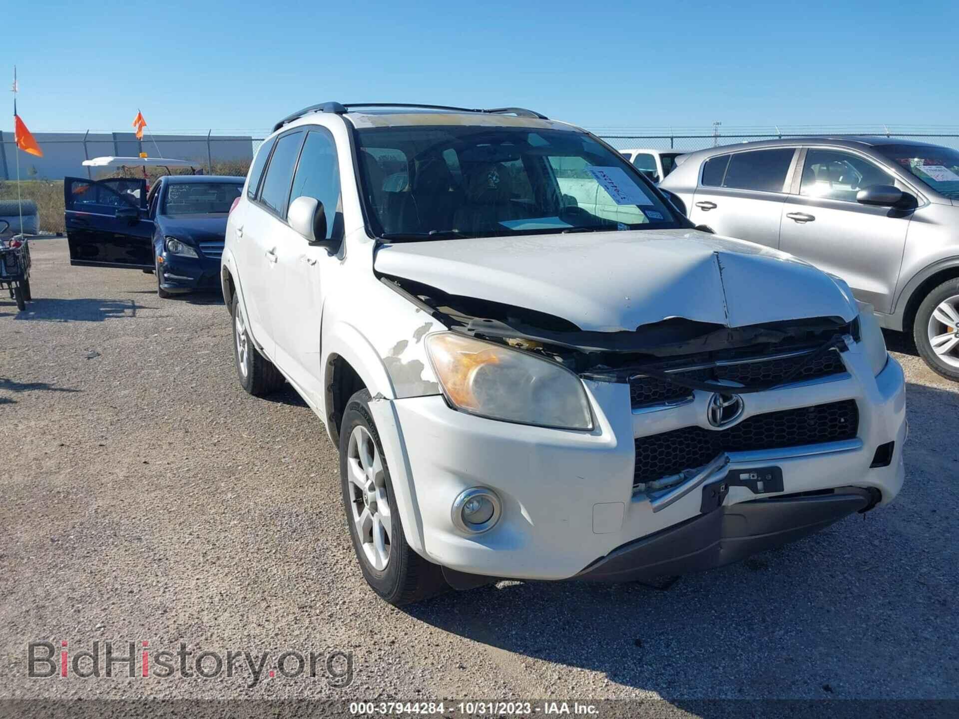 2012 TOYOTA RAV4 - VIN: 2T3DF4DV5CW207674 - Фото 6