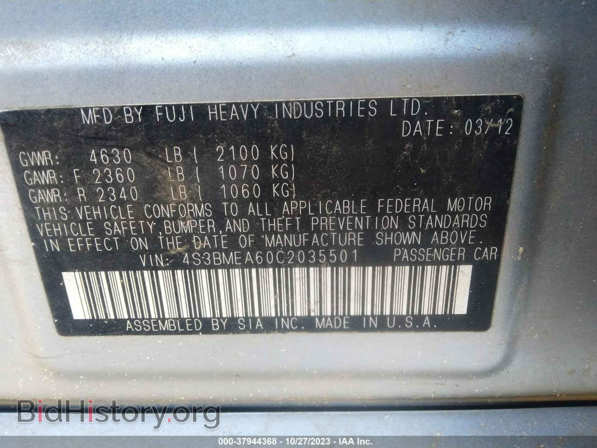 2012 SUBARU LEGACY - VIN: 4S3BMEA60C2035501 - Фото 9