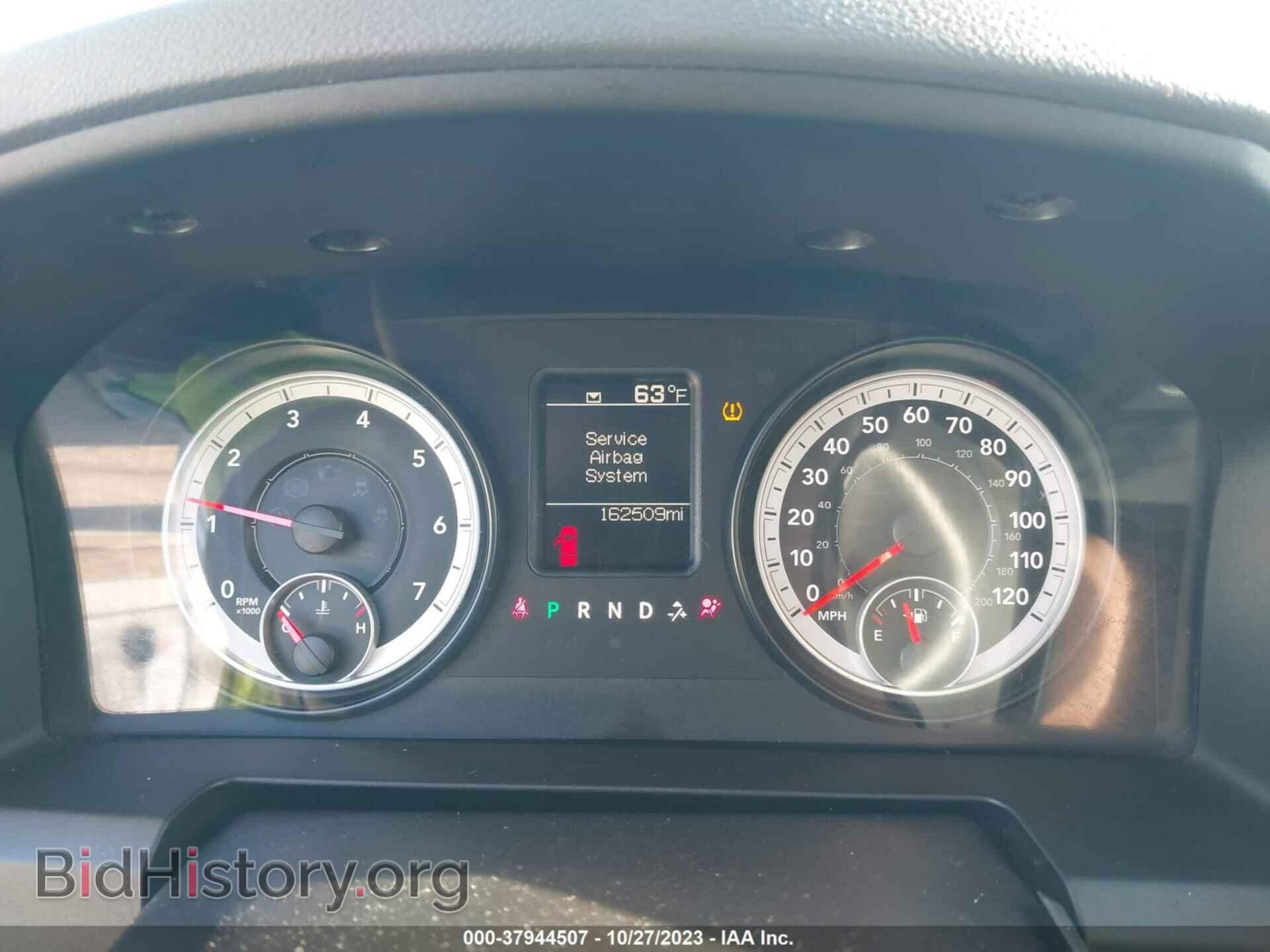 2014 RAM 1500 - VIN: 3C6JR6ATXEG101045 - Фото 7