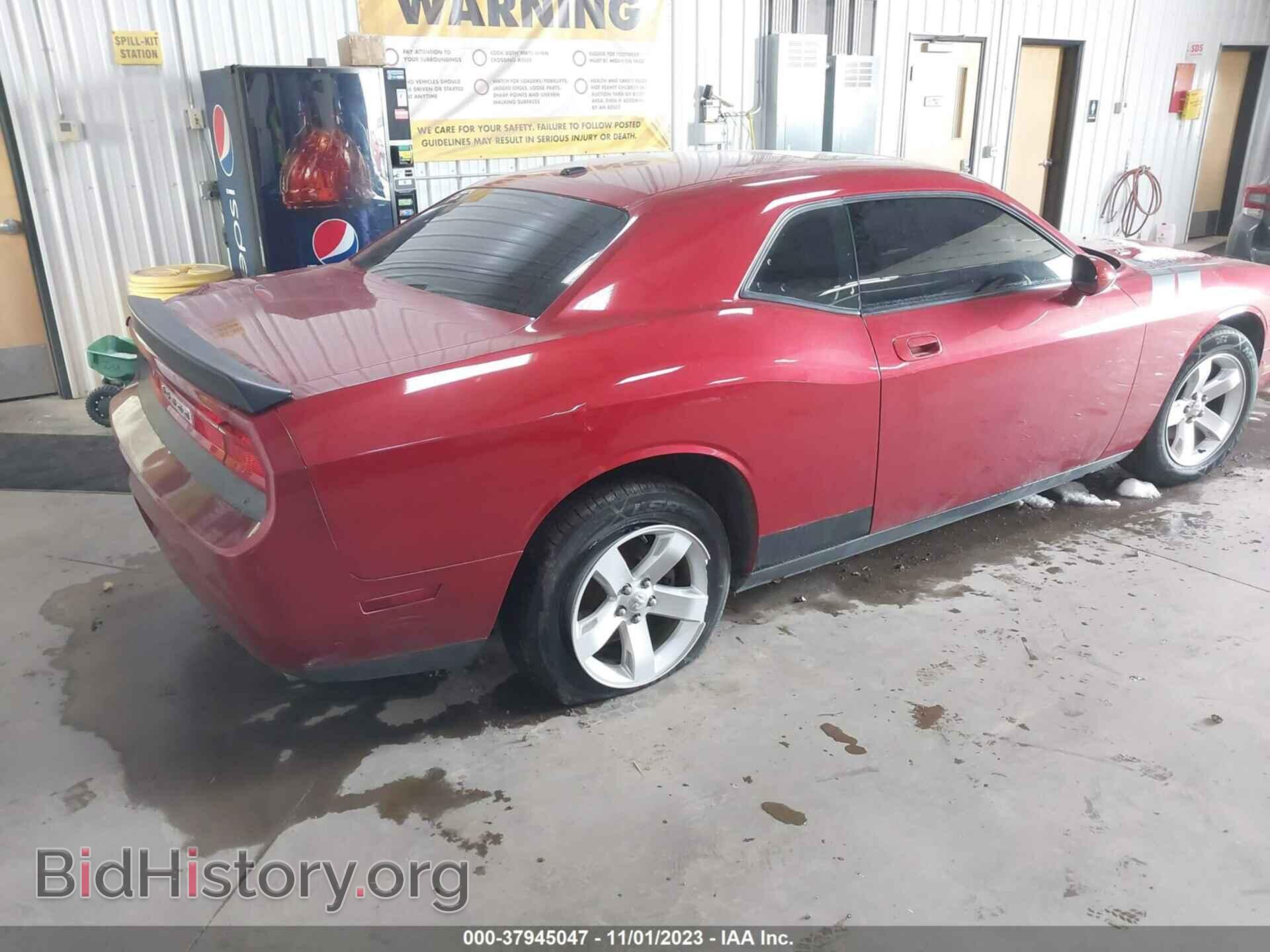 2010 DODGE CHALLENGER - VIN: 2B3CJ4DV0AH289693 - Фото 4