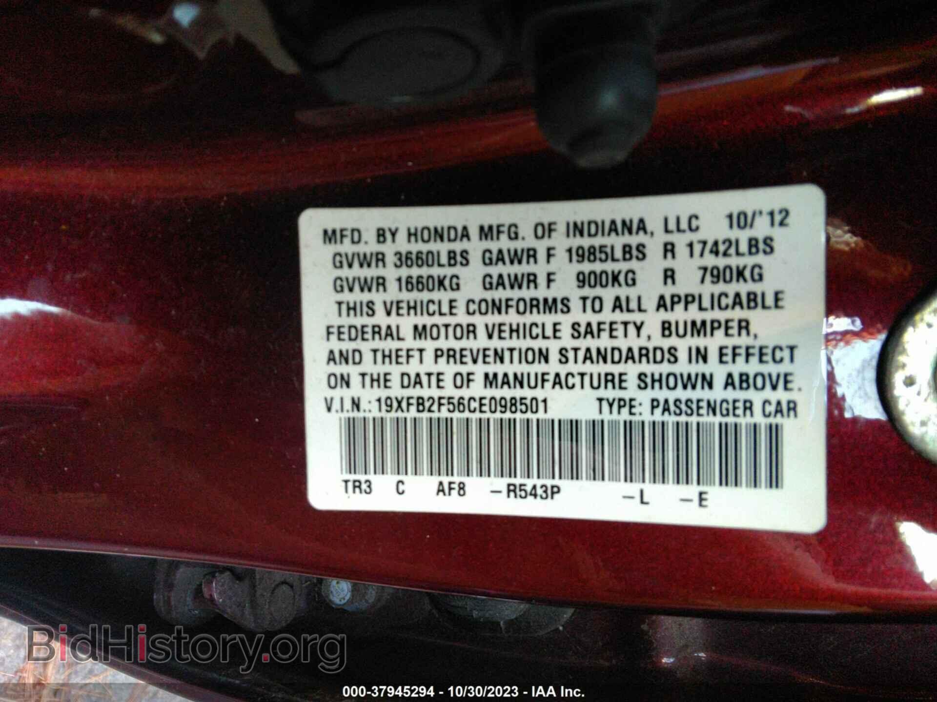 2012 HONDA CIVIC - VIN: 19XFB2F56CE098501 - Фото 9