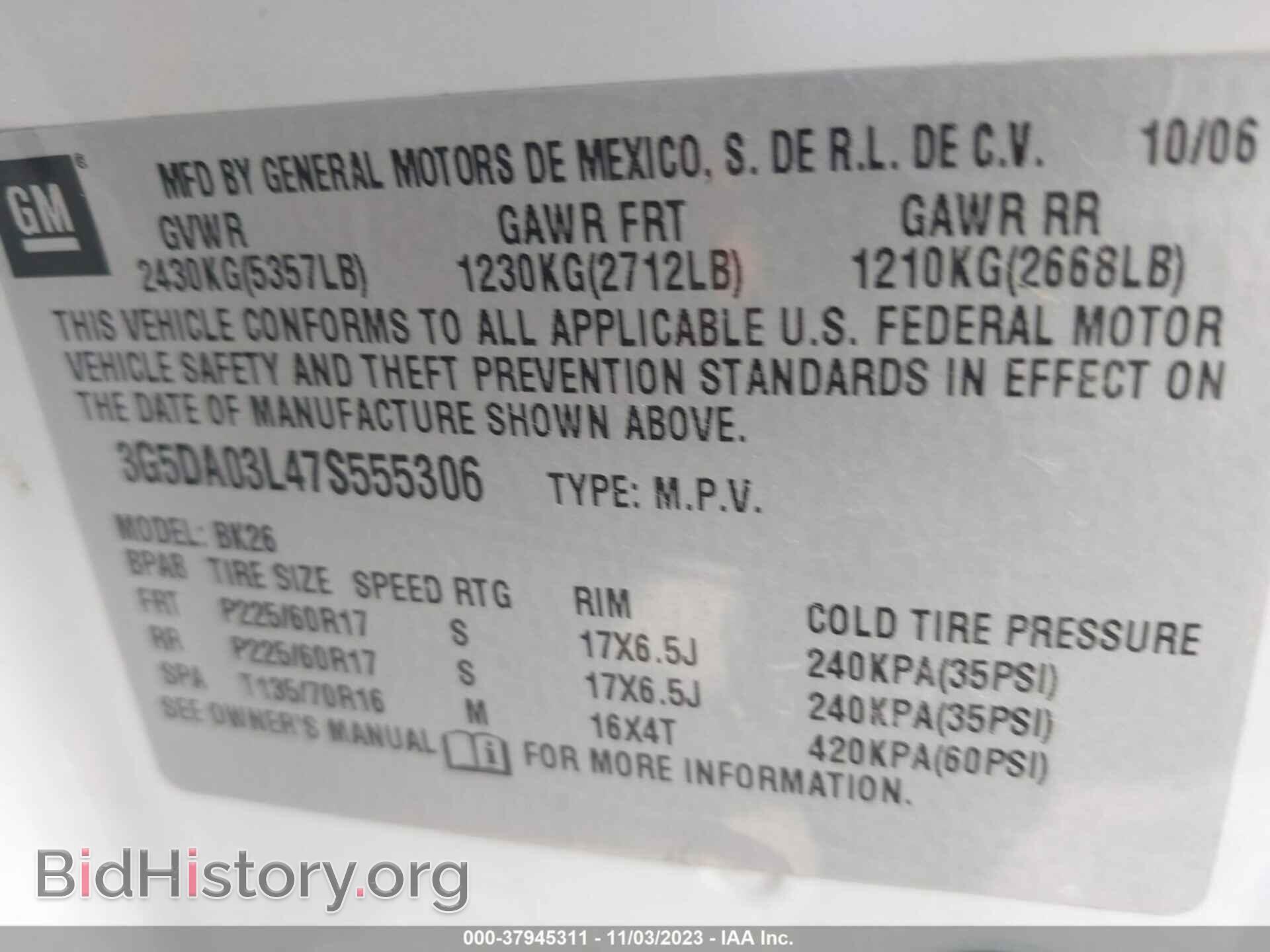 2007 BUICK RENDEZVOUS - VIN: 3G5DA03L47S555306 - Фото 9