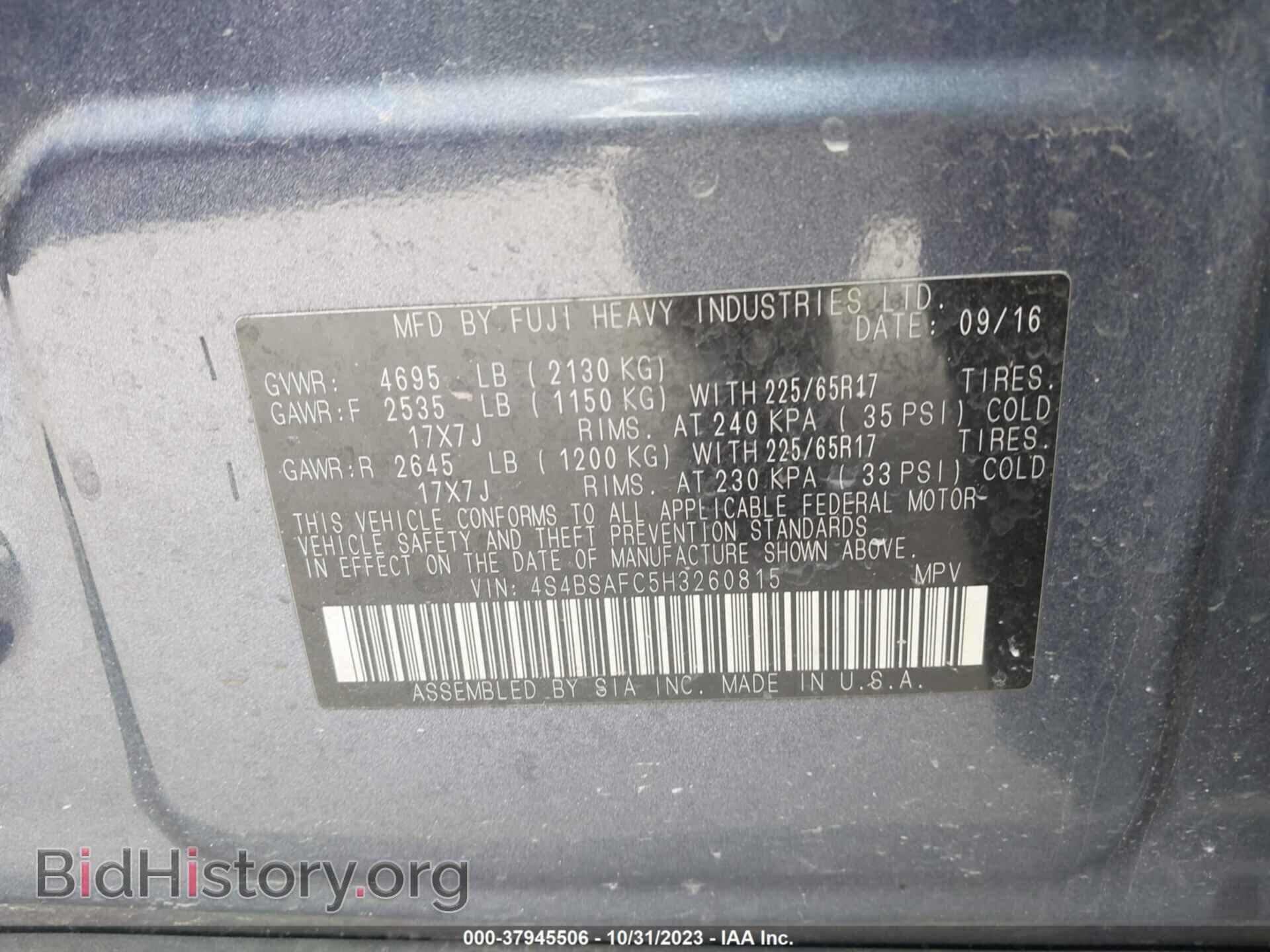 2017 SUBARU OUTBACK - VIN: 4S4BSAFC5H3260815 - Фото 9