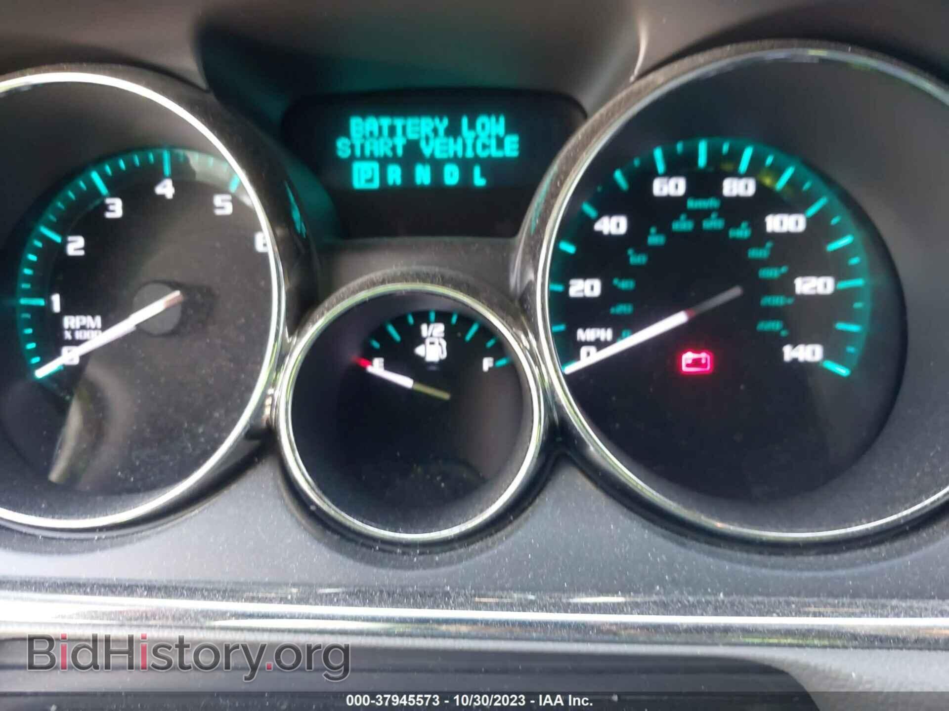 2014 BUICK ENCLAVE - VIN: 5GAKRBKD0EJ137971 - Фото 7