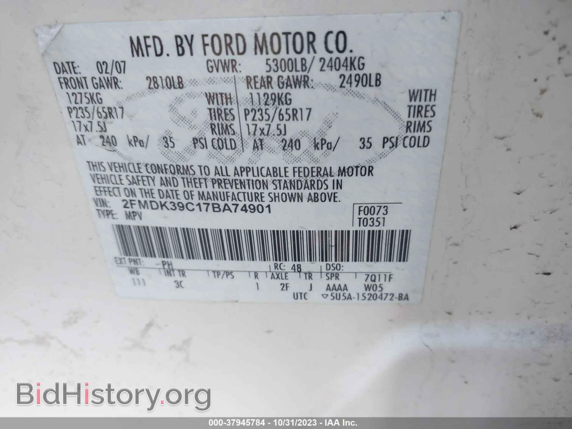 2007 FORD EDGE - VIN: 2FMDK39C17BA74901 - Photo 9