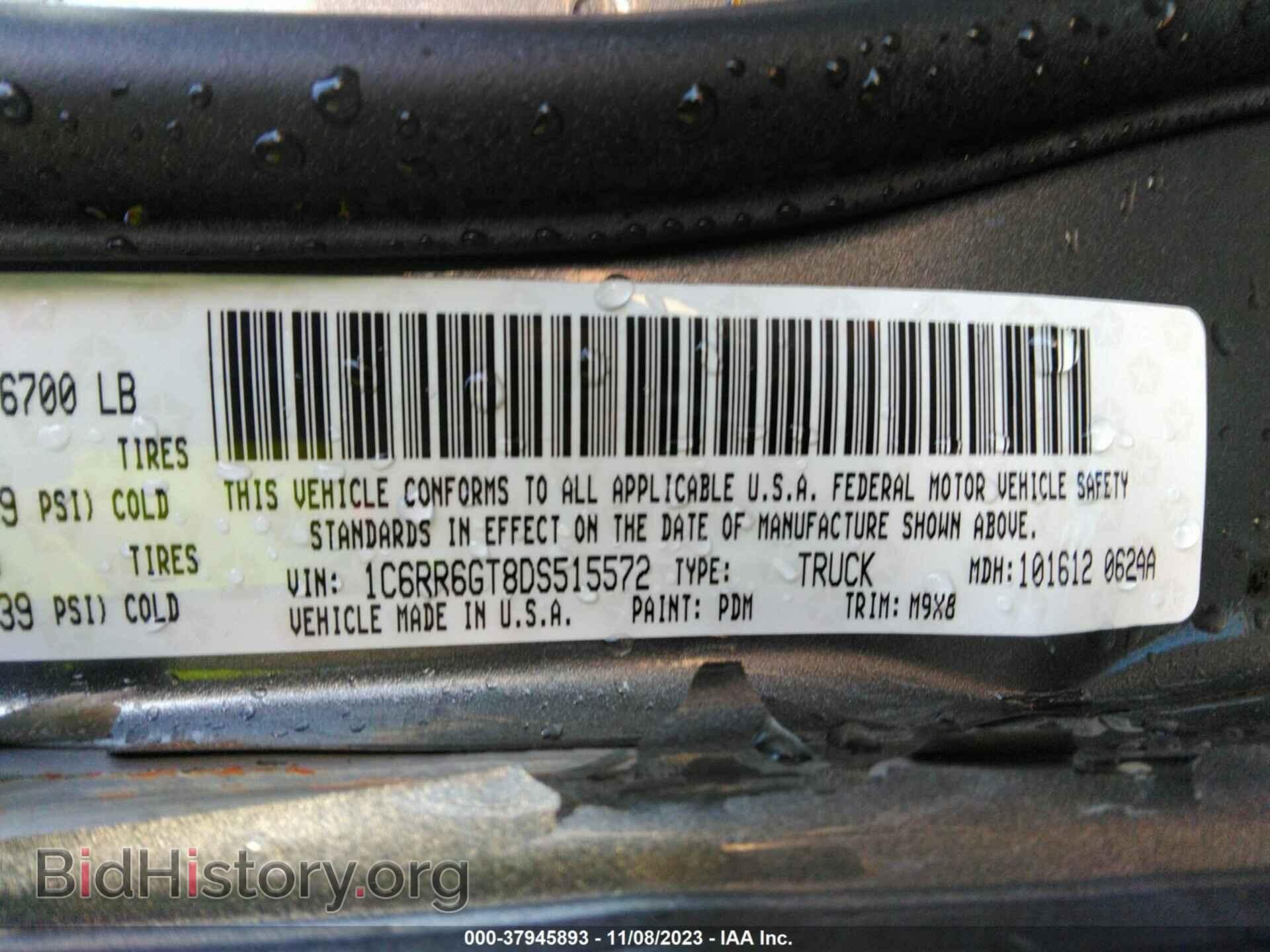 2013 RAM 1500 - VIN: 1C6RR6GT8DS515572 - Фото 9