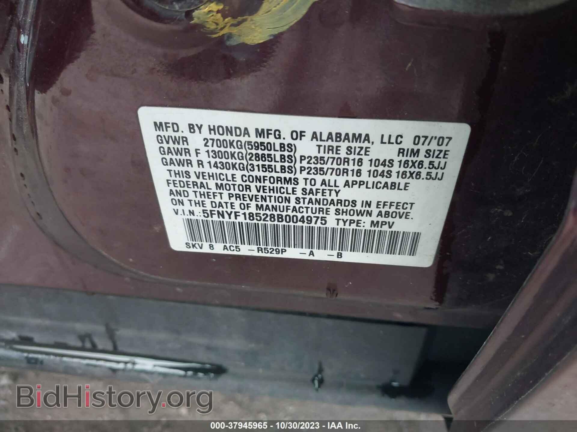 2008 HONDA PILOT - VIN: 5FNYF18528B004975 - Фото 9