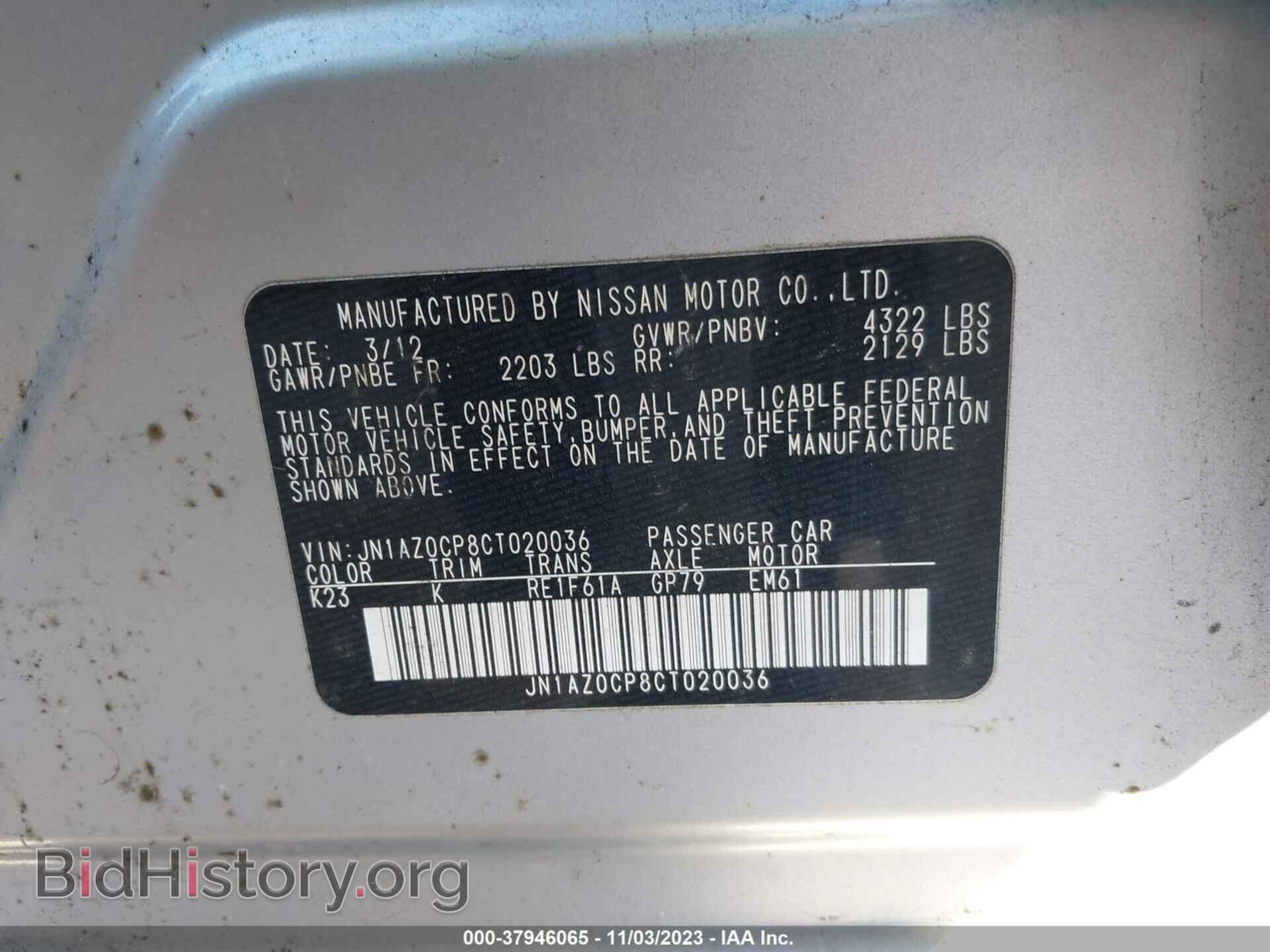 2012 NISSAN LEAF - VIN: JN1AZ0CP8CT020036 - Фото 9