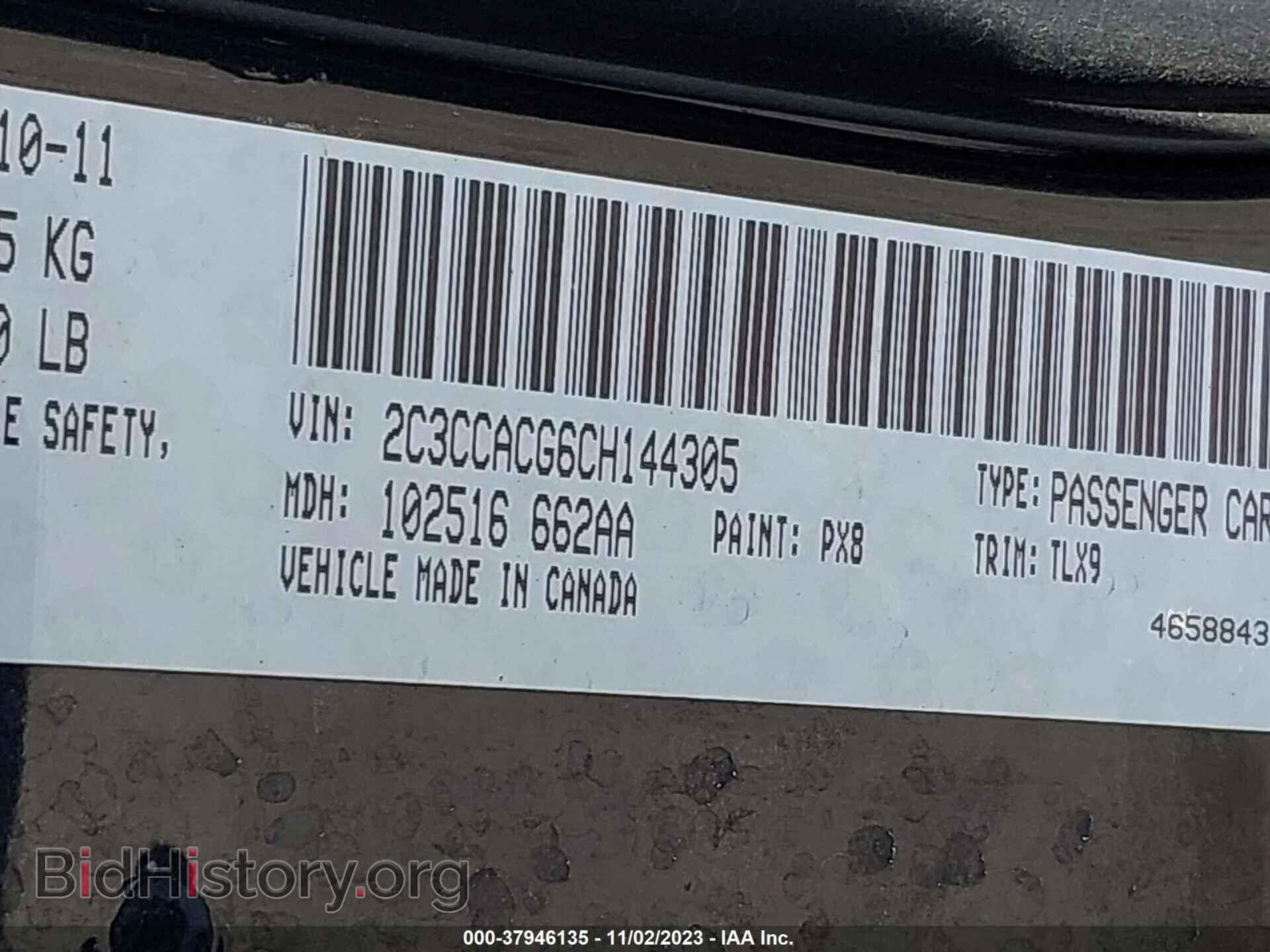 2012 CHRYSLER 300 - VIN: 2C3CCACG6CH144305 - Фото 9