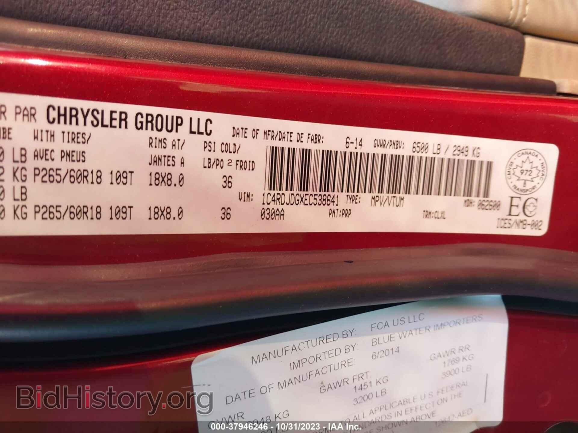 2014 DODGE DURANGO - VIN: 1C4RDJDGXEC538641 - Photo 9
