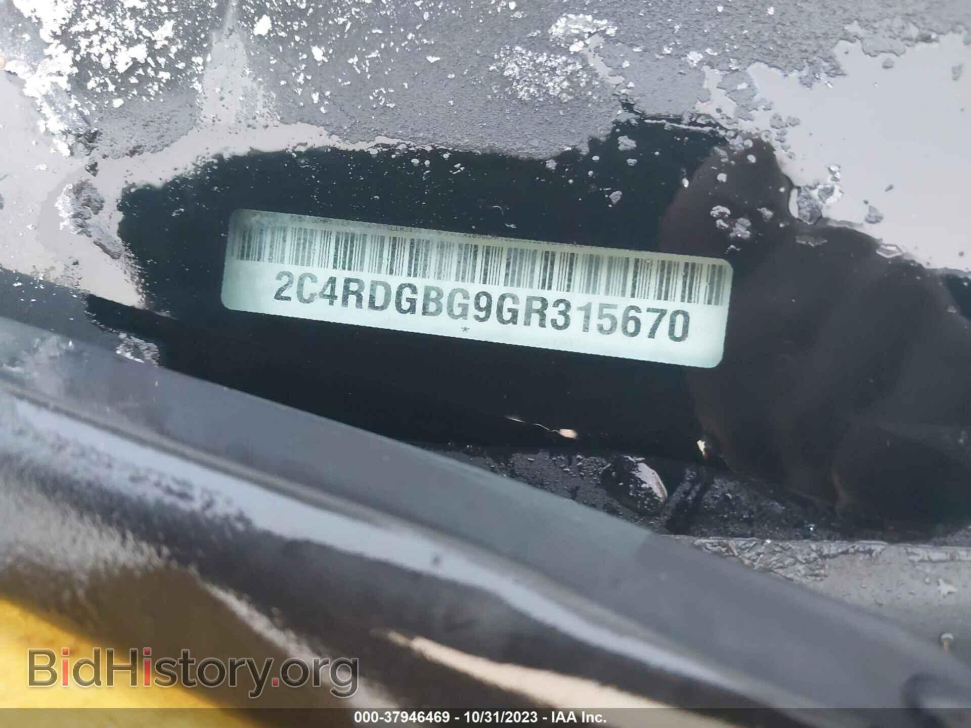2016 DODGE GRAND CARAVAN - VIN: 2C4RDGBG9GR315670 - Фото 9