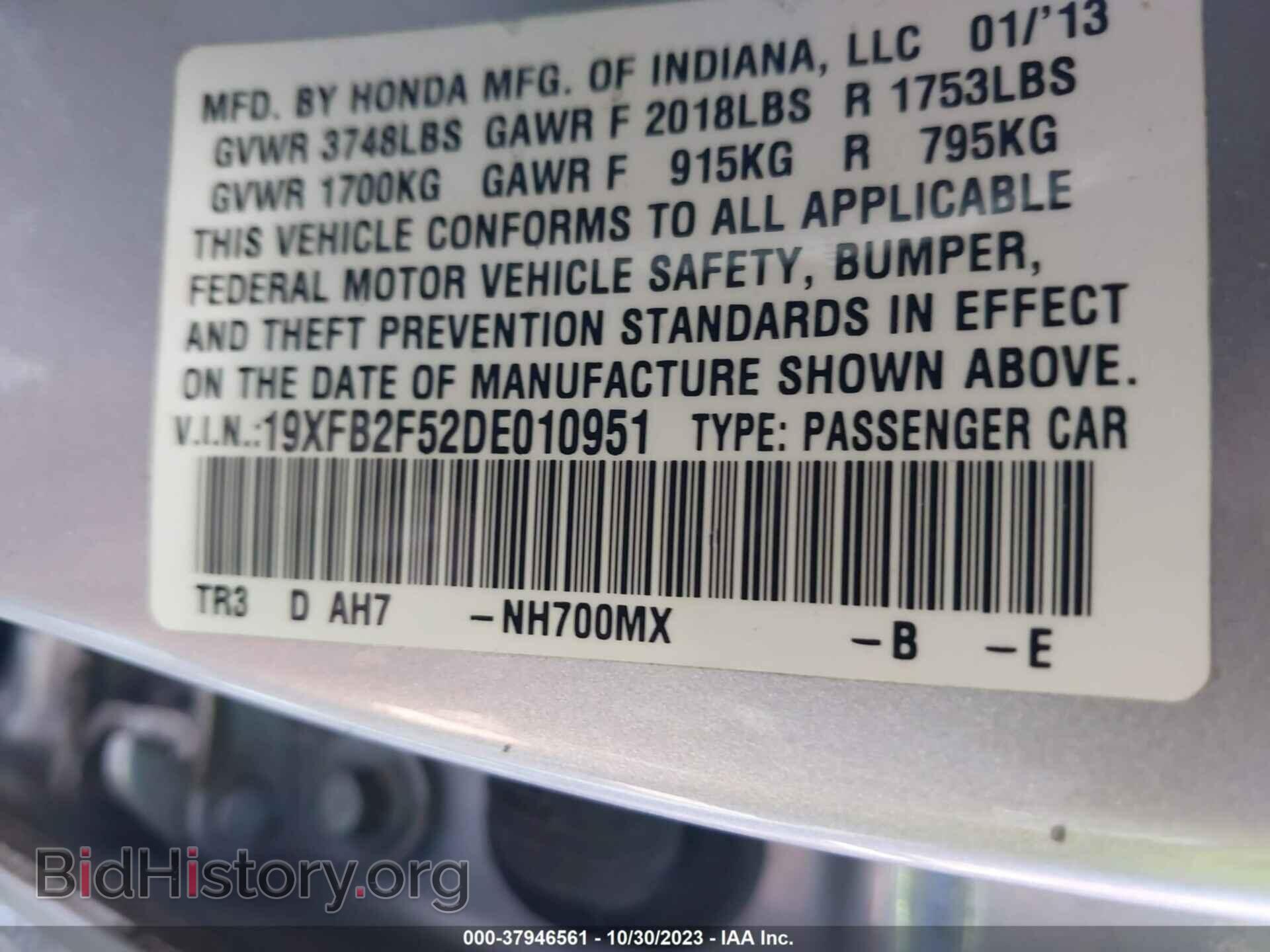 2013 HONDA CIVIC - VIN: 19XFB2F52DE010951 - Photo 9