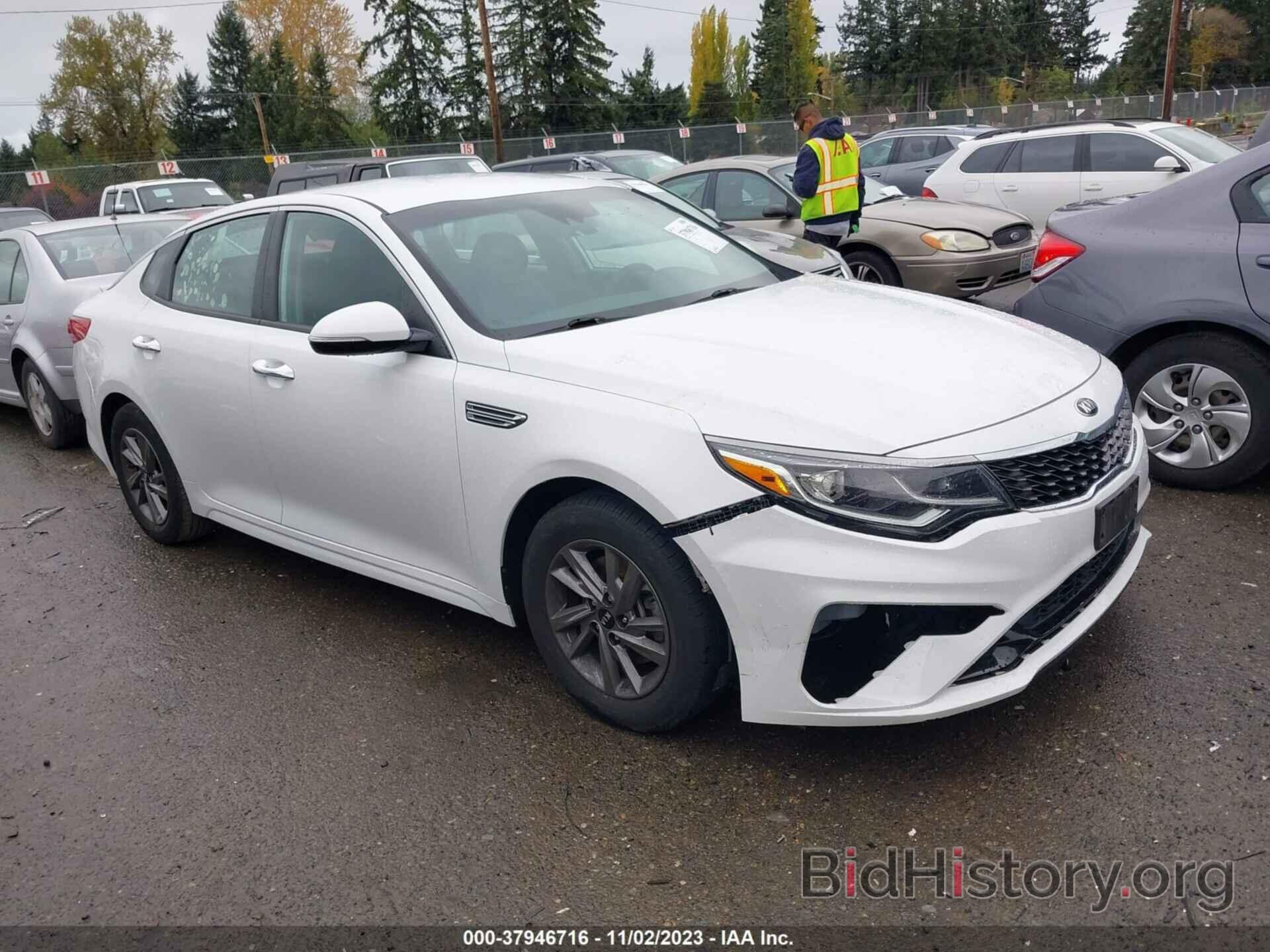 Kia Optima 2020