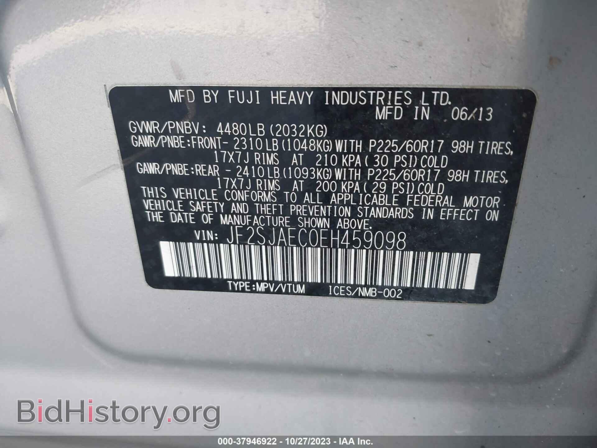 2014 SUBARU FORESTER - VIN: JF2SJAEC0EH459098 - Фото 9