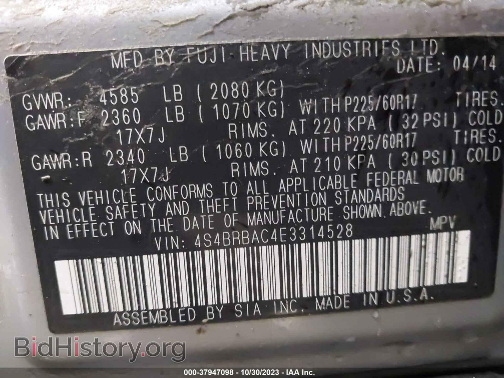 2014 SUBARU OUTBACK - VIN: 4S4BRBAC4E3314528 - Фото 9