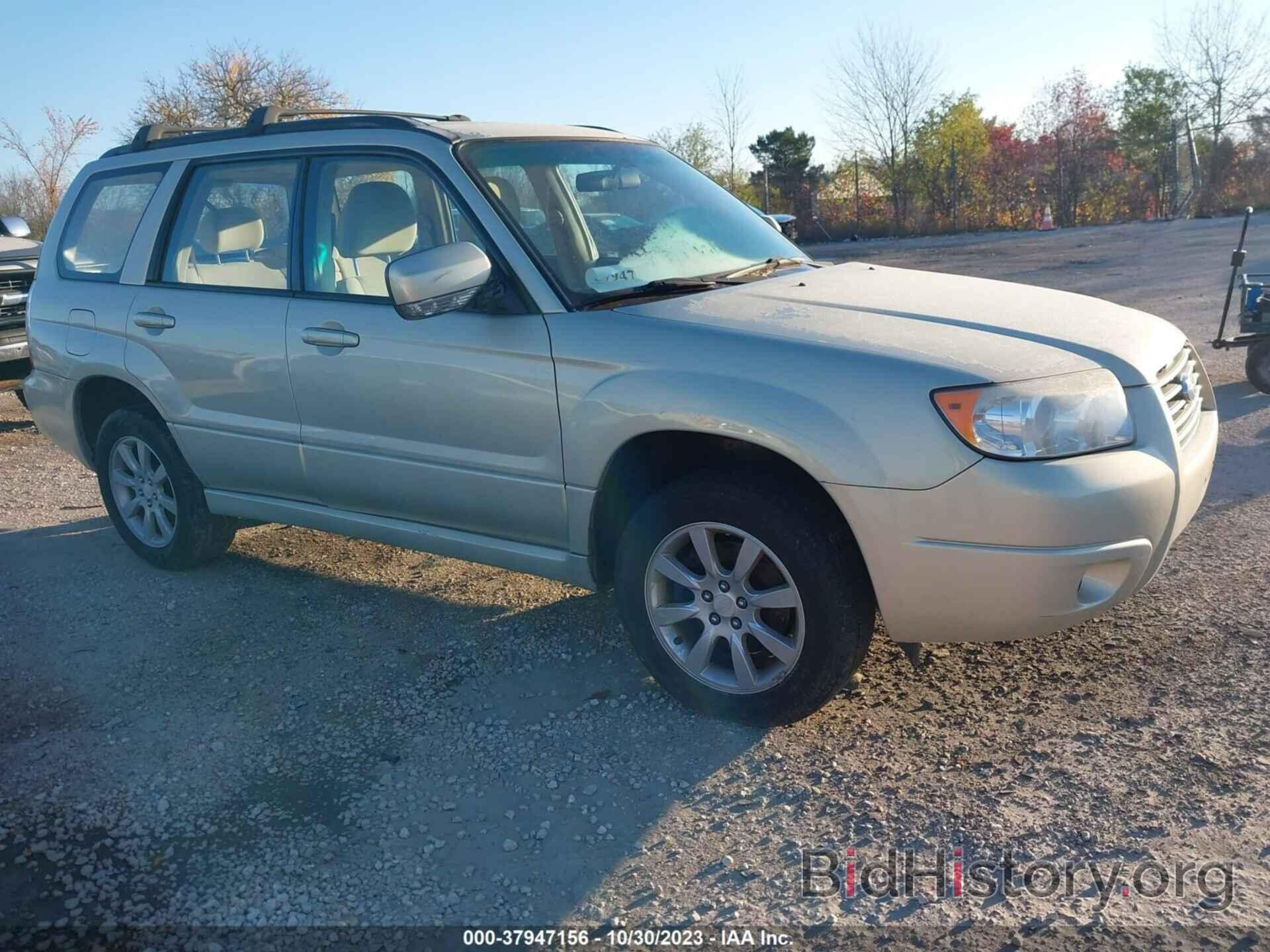 Photo JF1SG65647H722979 - SUBARU FORESTER 2007