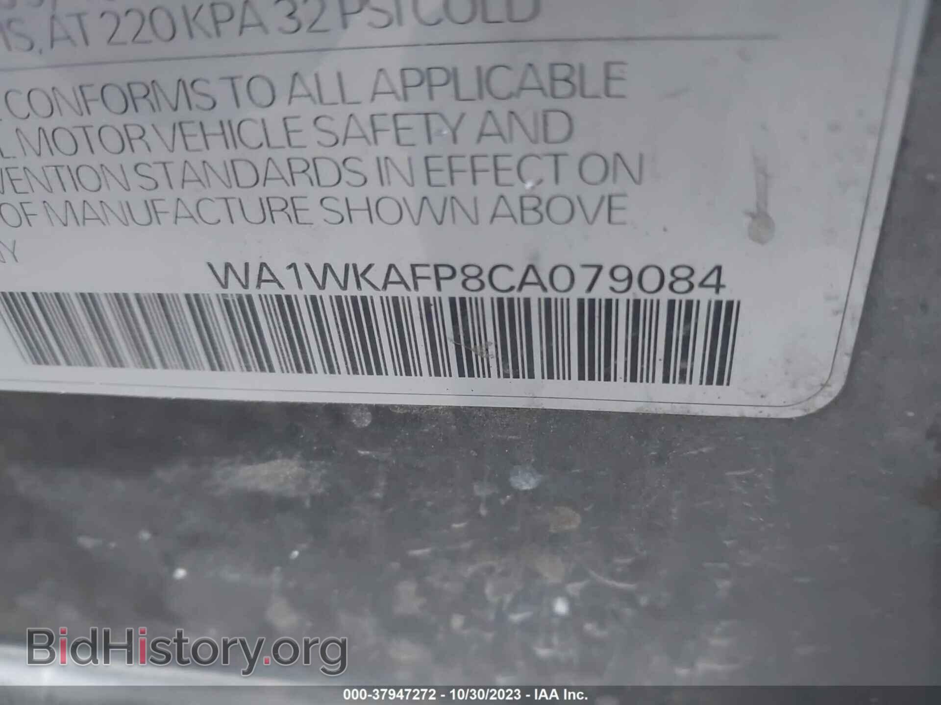 2012 AUDI Q5 - VIN: WA1WKAFP8CA079084 - Фото 9