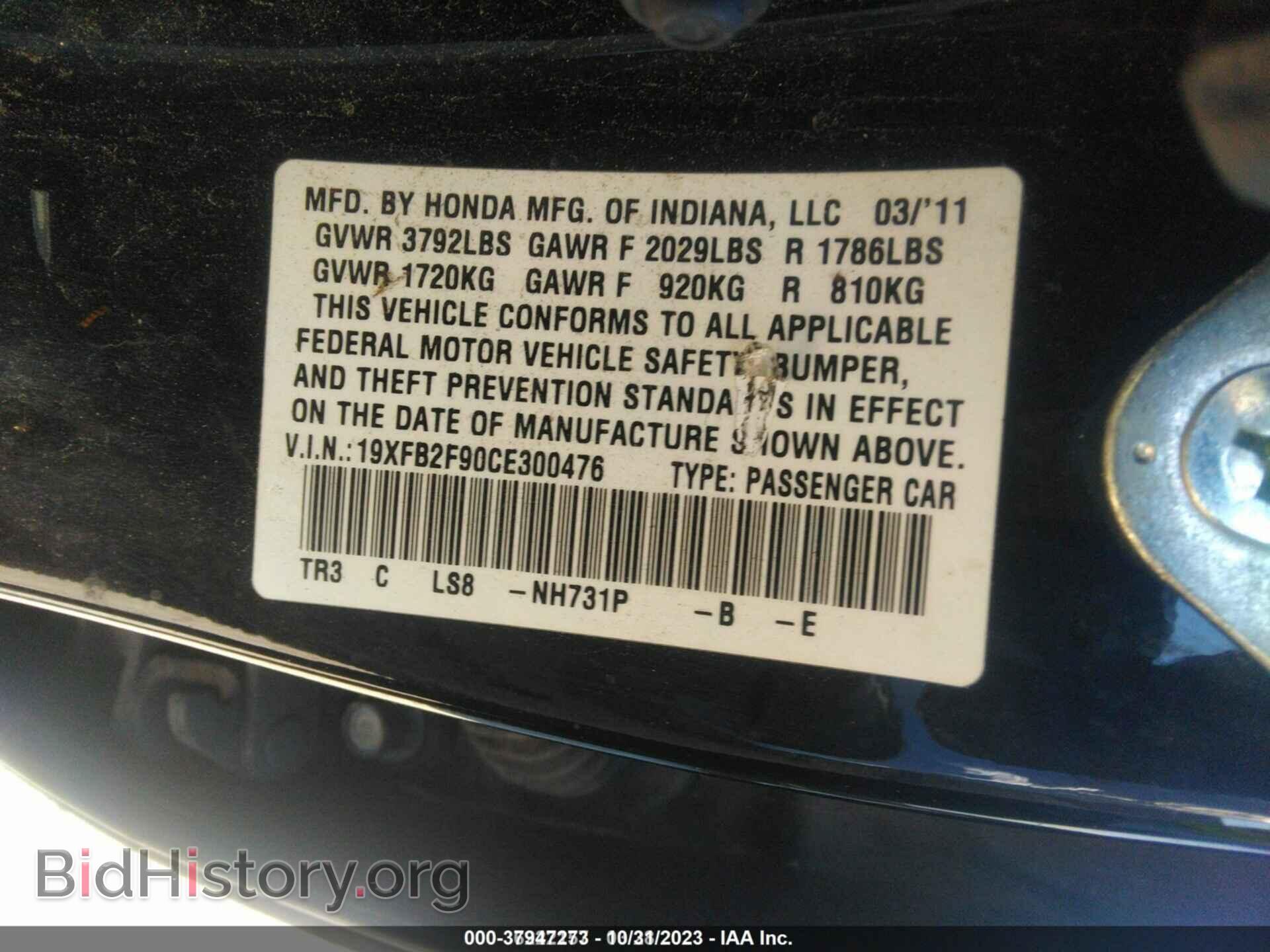 2012 HONDA CIVIC - VIN: 19XFB2F90CE300476 - Фото 9