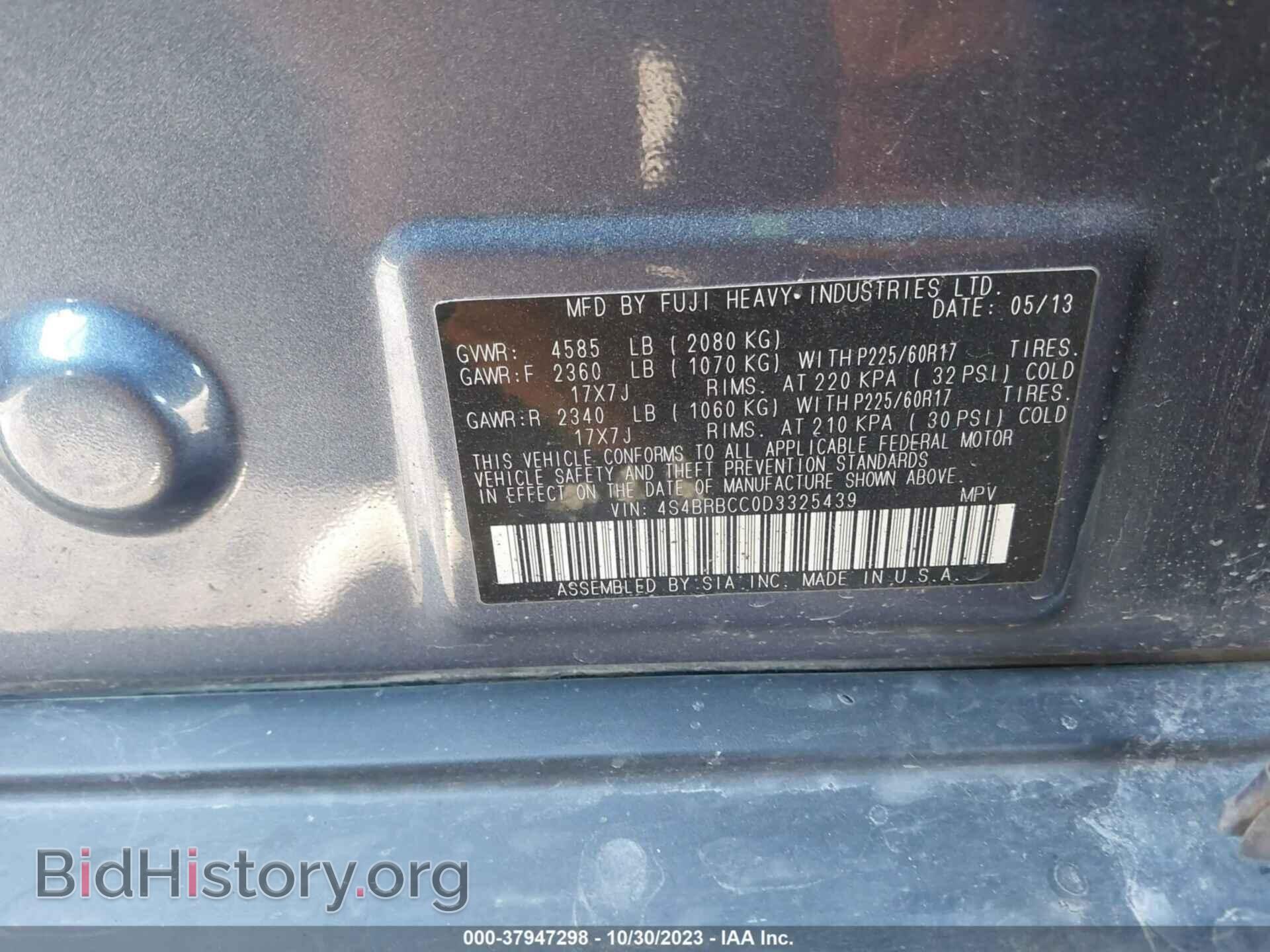 2013 SUBARU OUTBACK - VIN: 4S4BRBCC0D3325439 - Фото 9