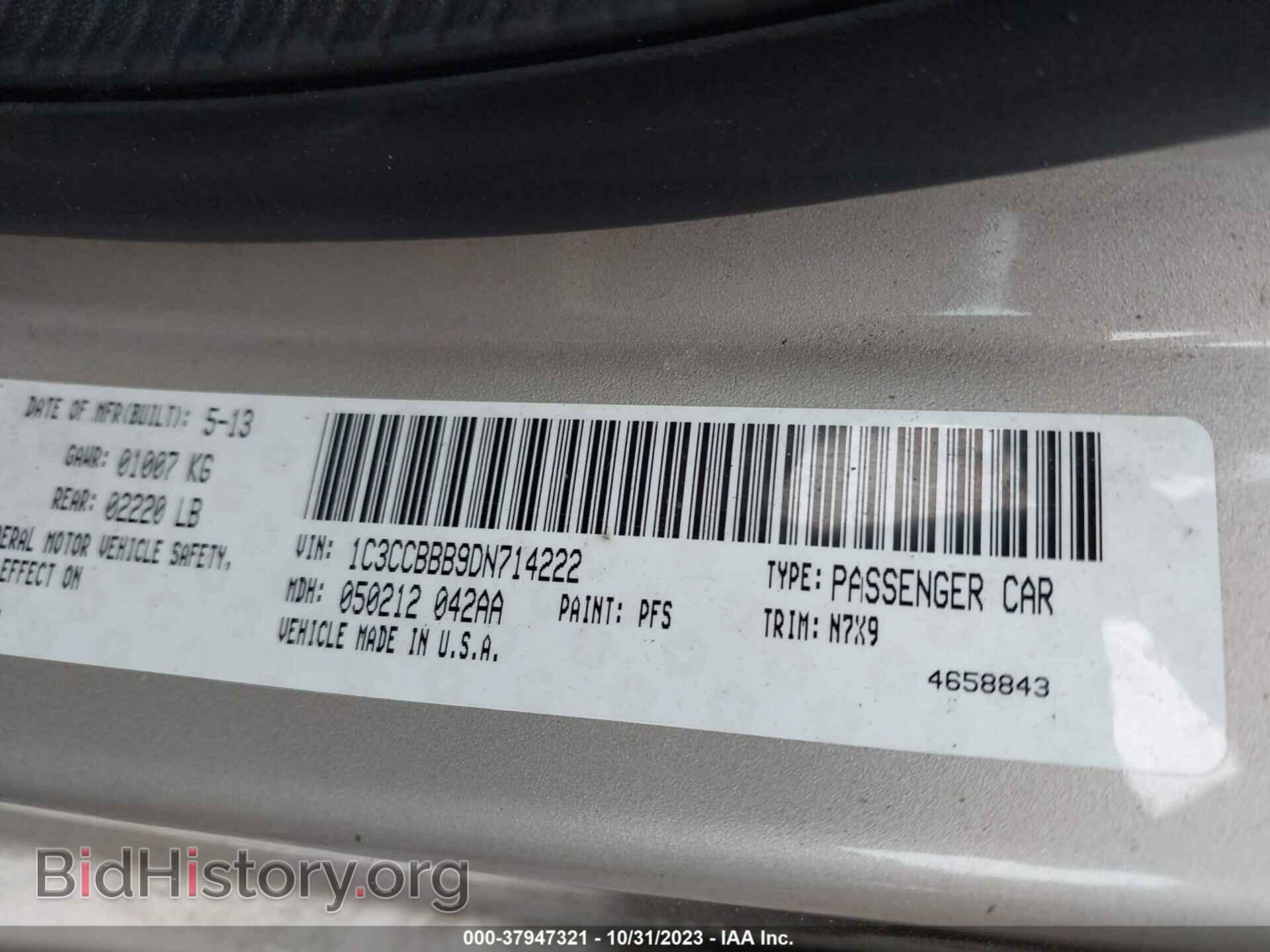 2013 CHRYSLER 200 - VIN: 1C3CCBBB9DN714222 - Photo 9