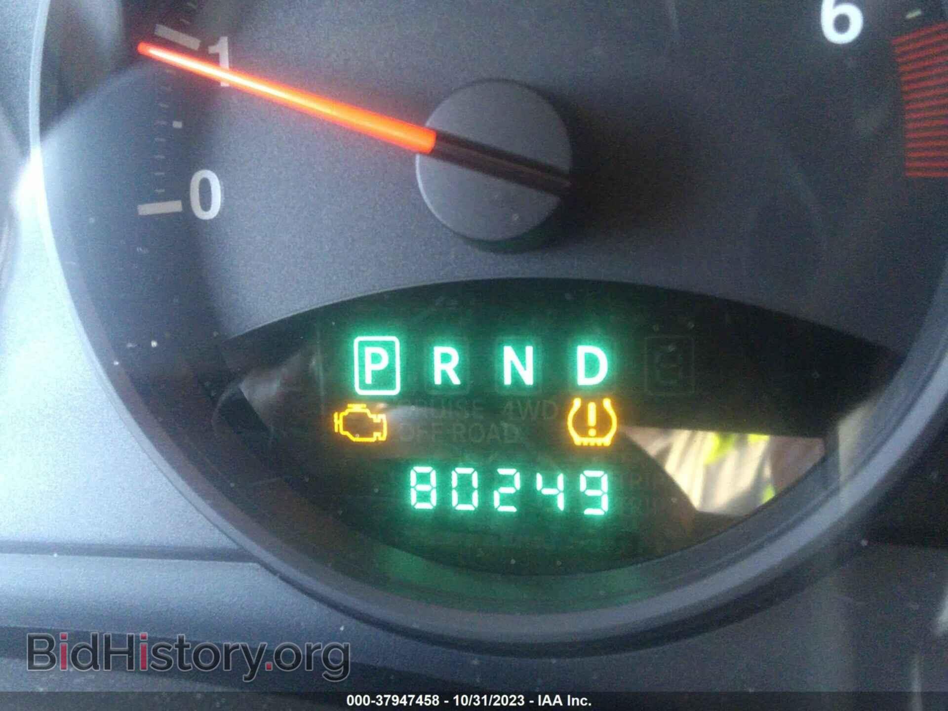2012 JEEP COMPASS - VIN: 1C4NJDEB1CD624715 - Фото 7