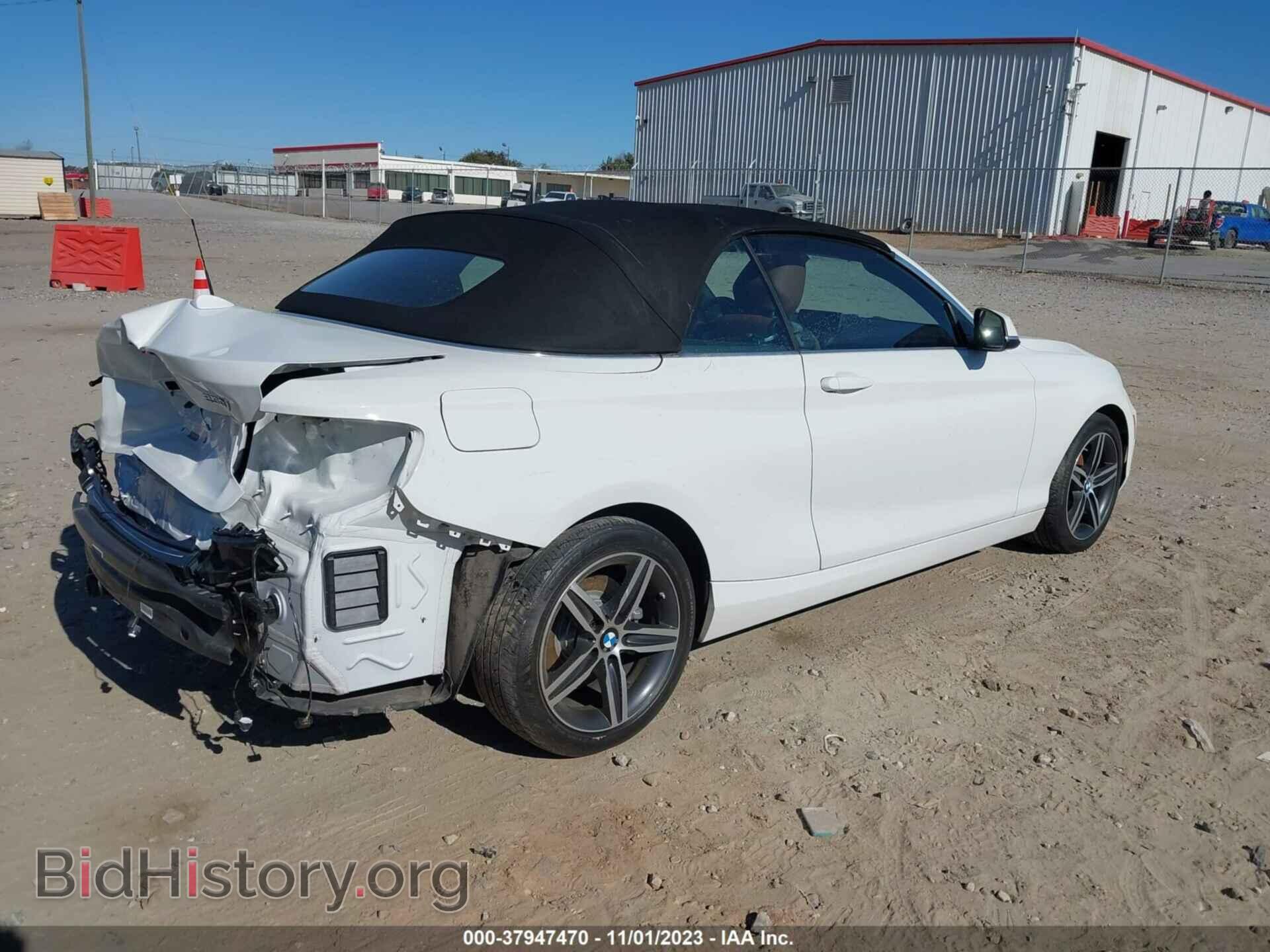 2017 BMW 230I - VIN: WBA2K9C30HV950576 - Фото 4